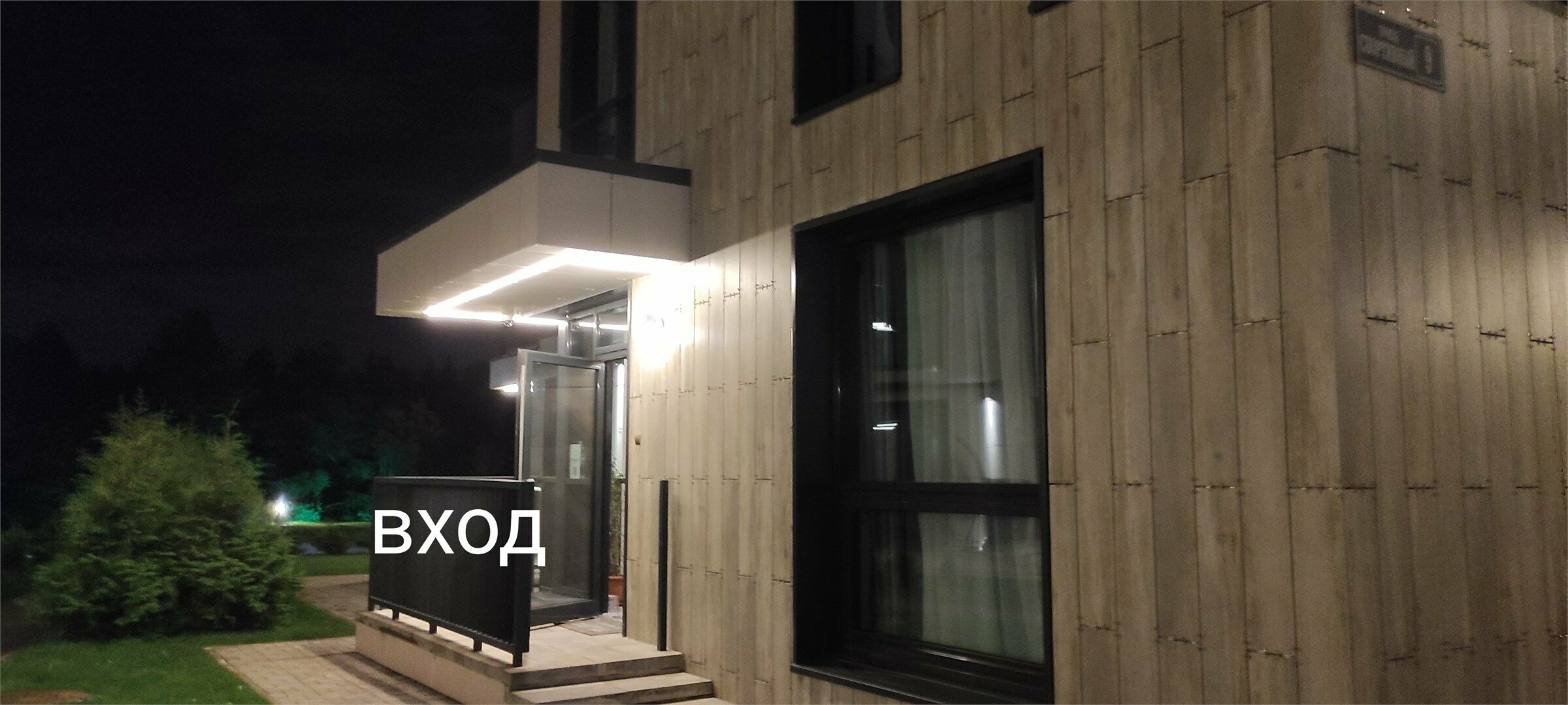 Апартаменты Adventure Forest с камином 55м.