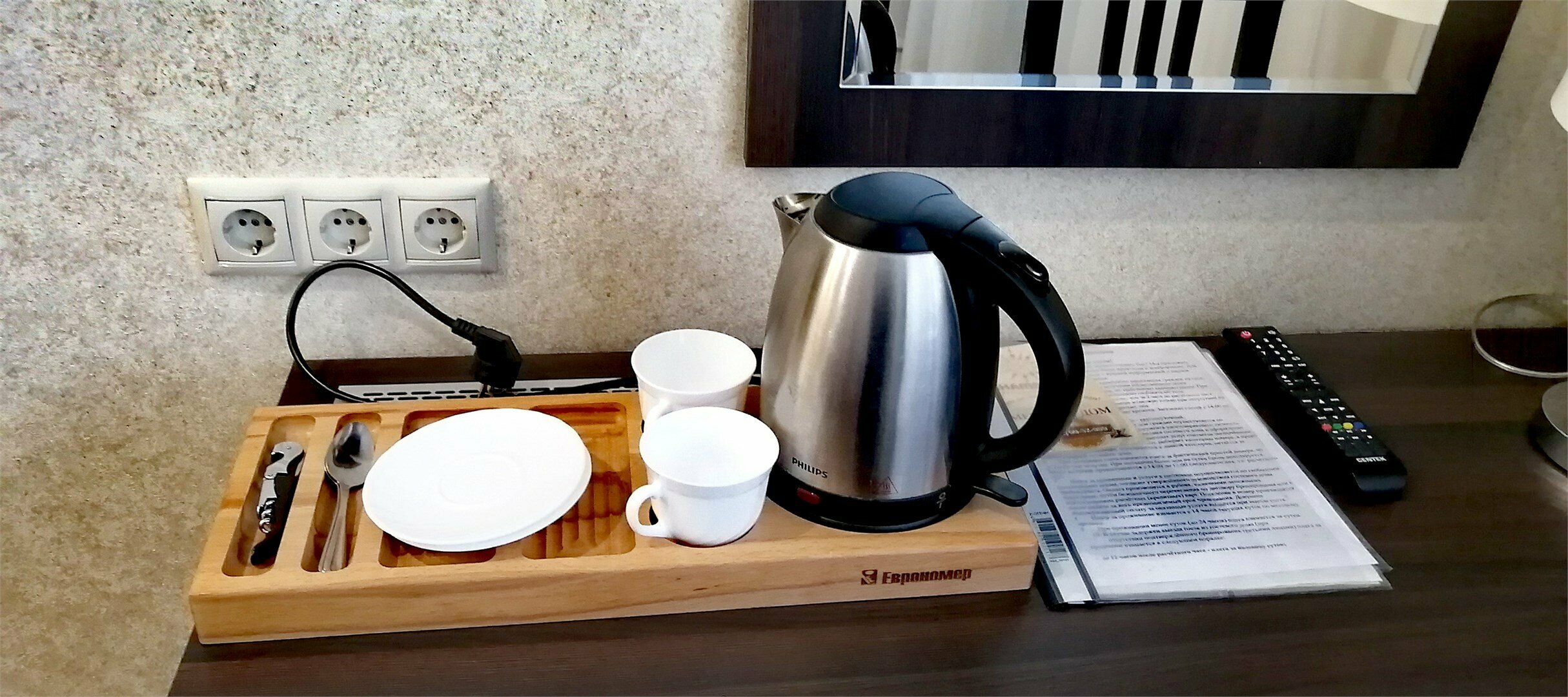 Полулюкс с балконом