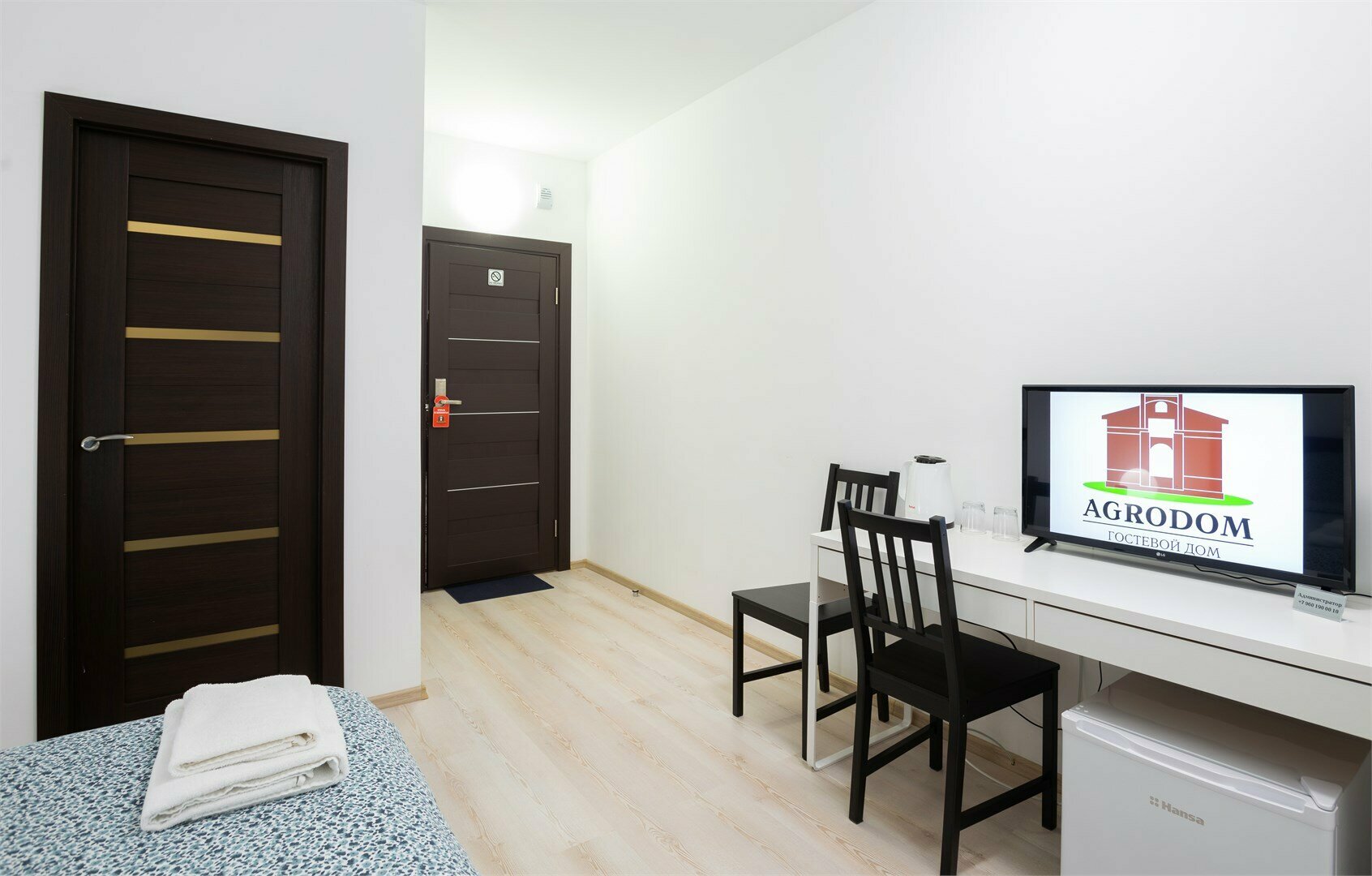 Двухместный номер с 1 кроватью