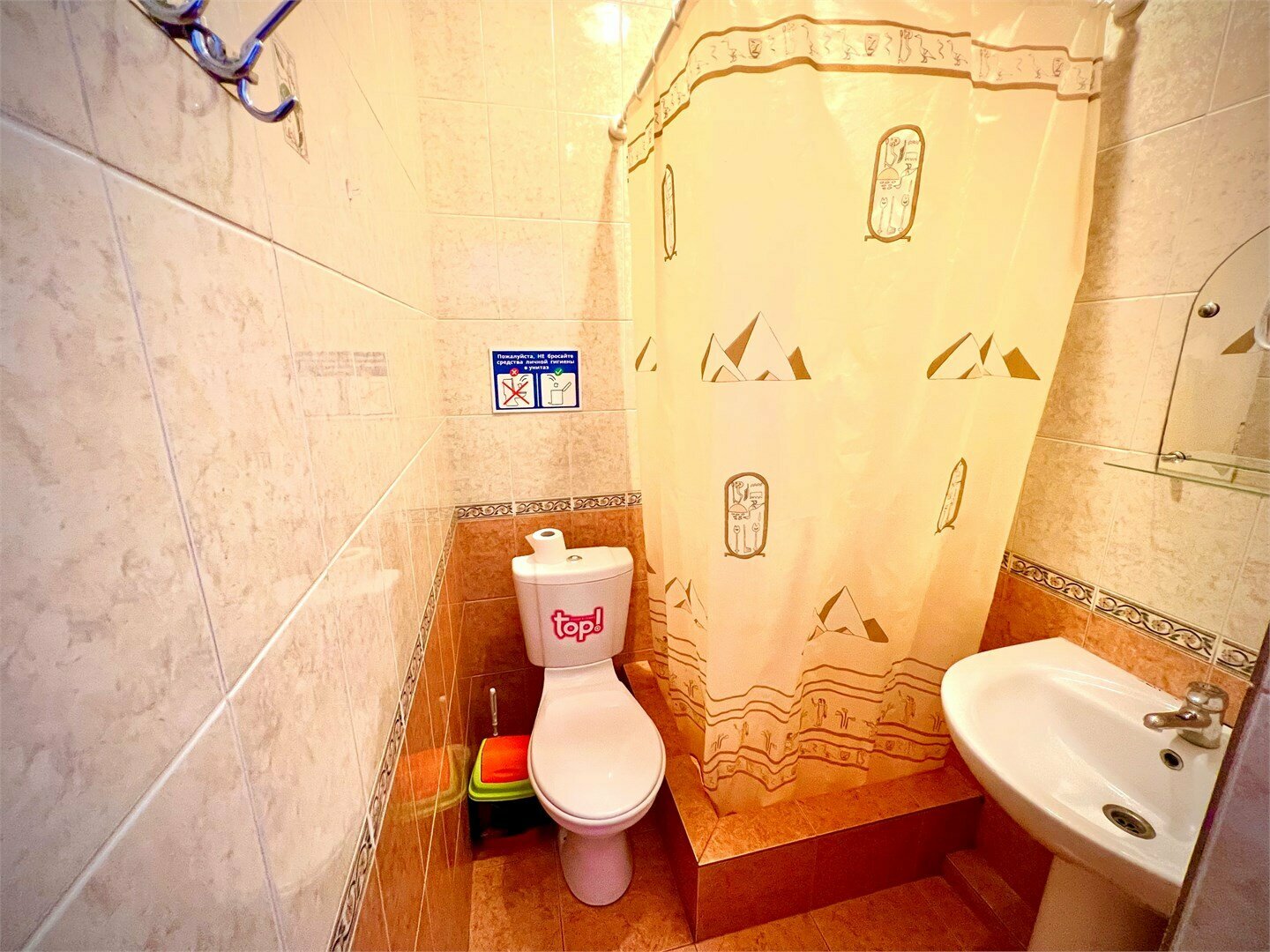 Двухместный Комфорт