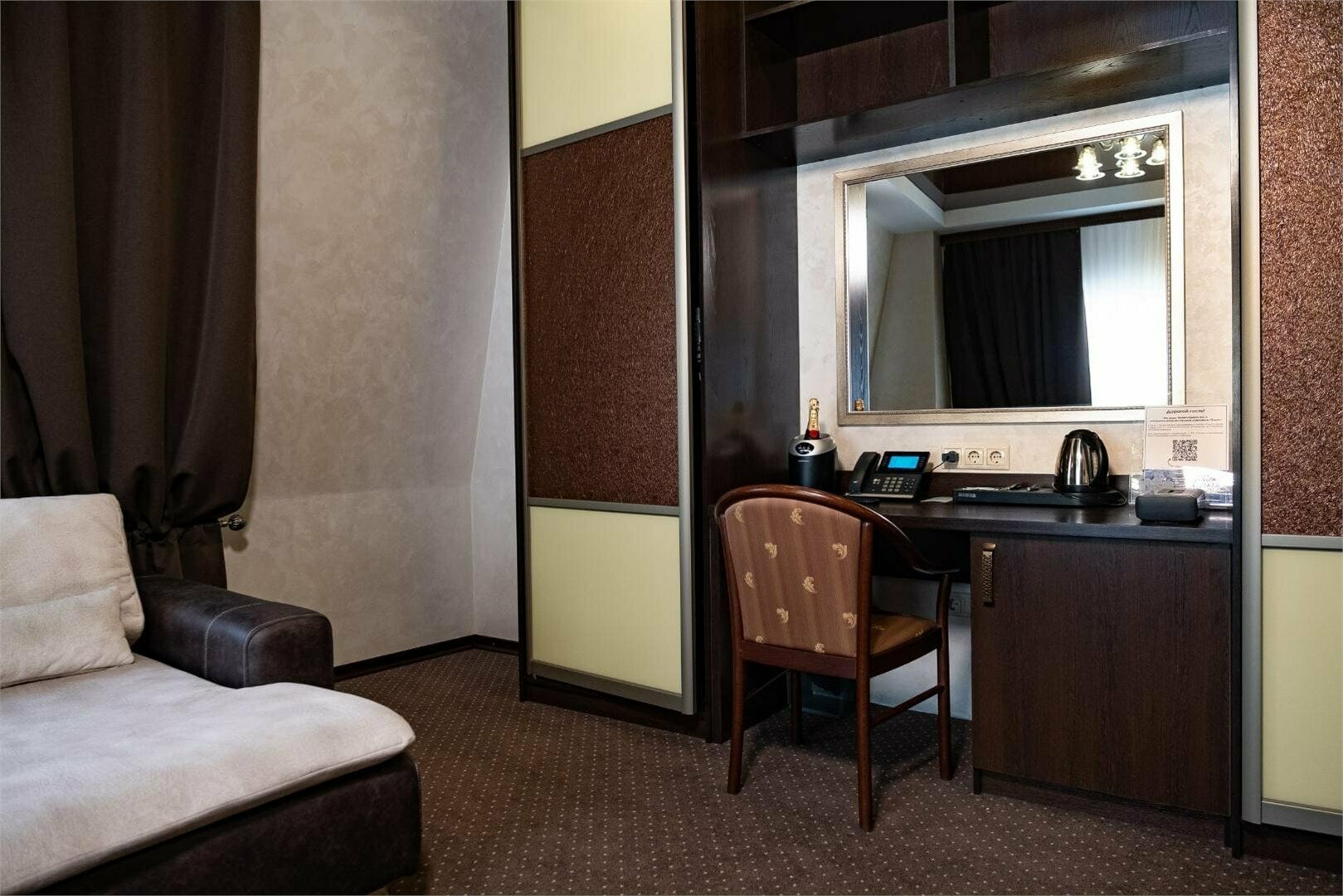 Люкс премиум +