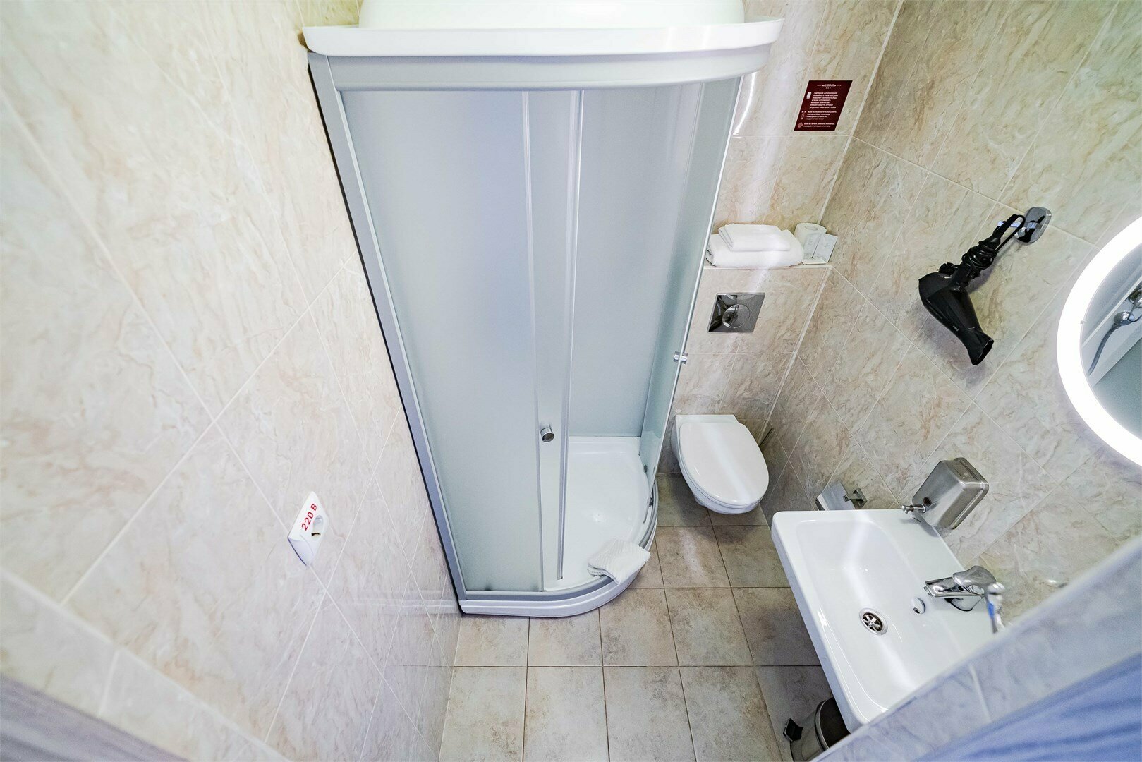 Эконом двухместный Twin