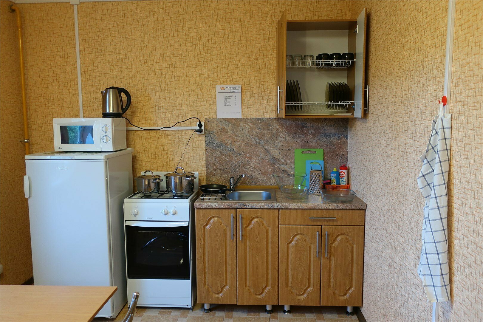 Коттедж с газовой плитой и с одной спальней.