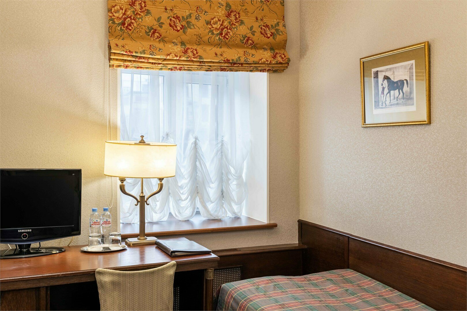 Небольшой номер