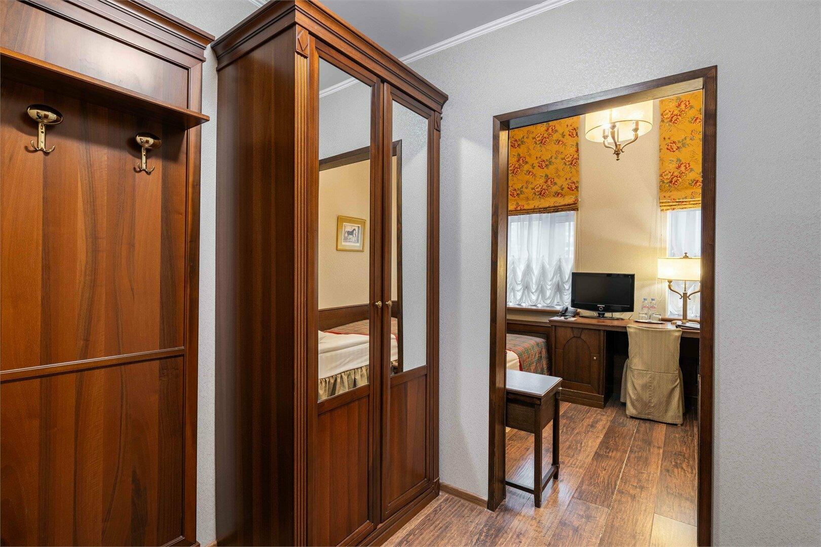 Небольшой номер