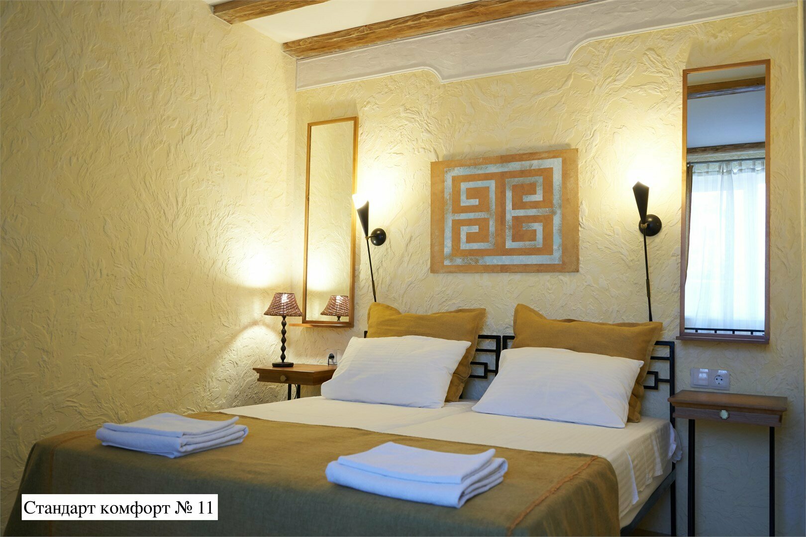 Стандарт Улучшенный № 11