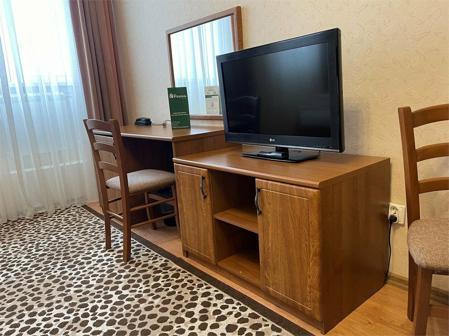 Семейный комфорт