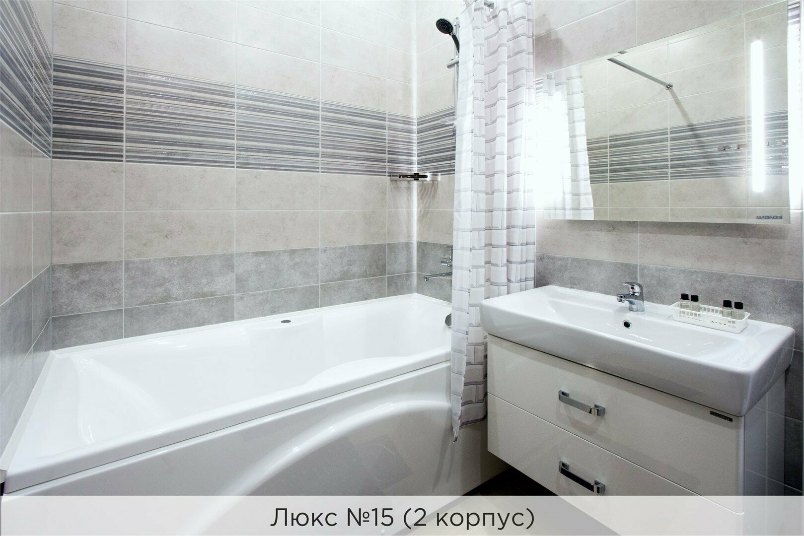 Люкс №10, №14, №15 (2 корпус)