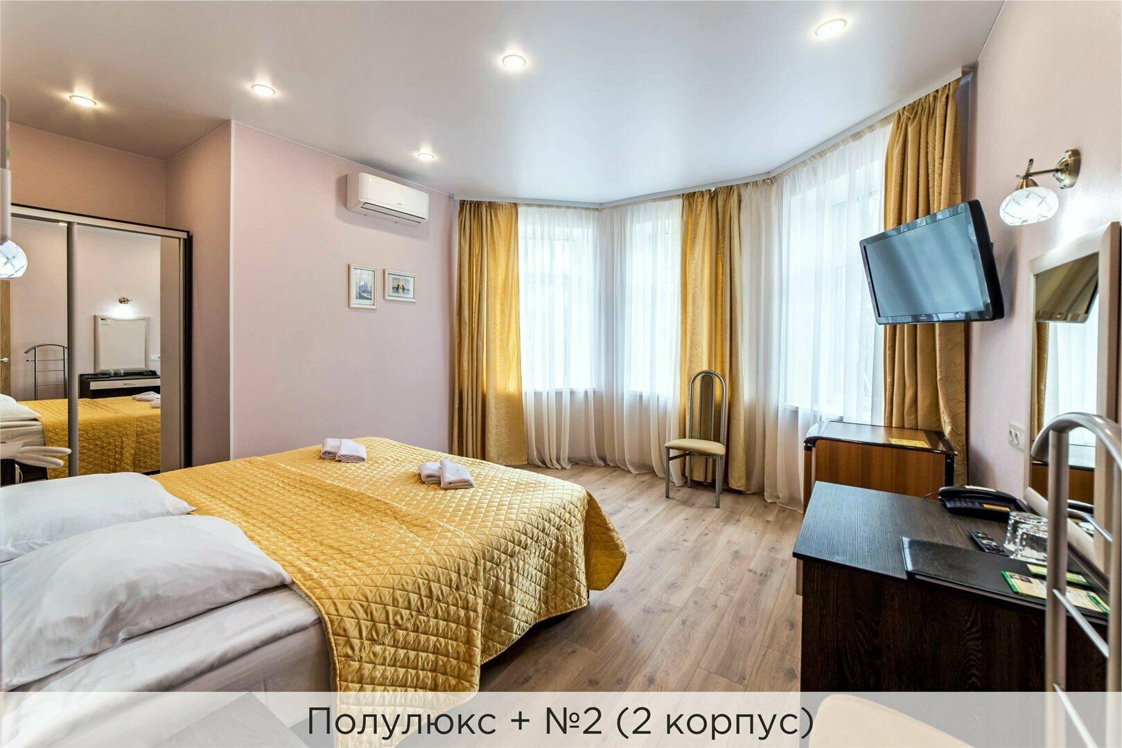 Полулюкс + (2 корпус)