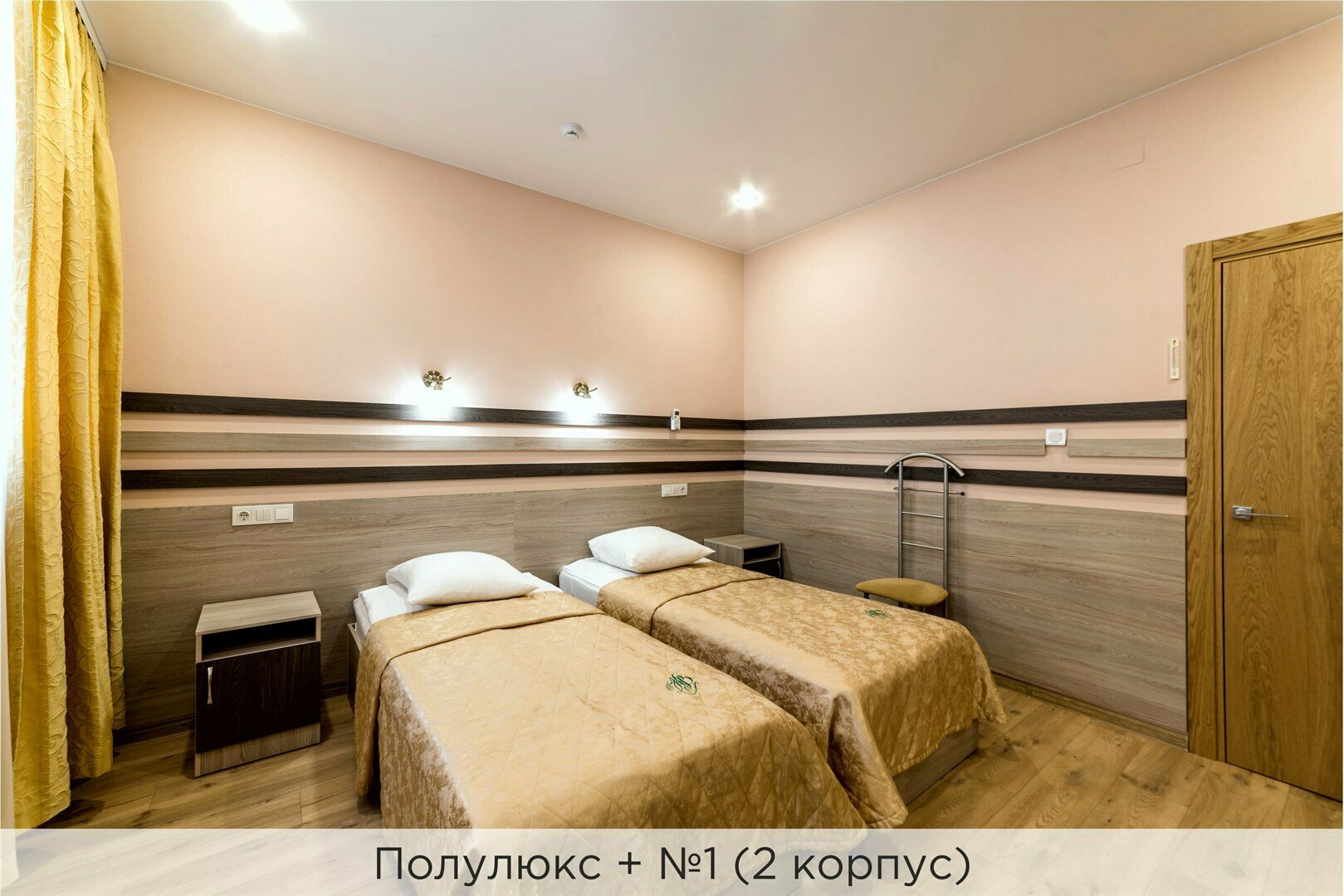 Полулюкс + (2 корпус)