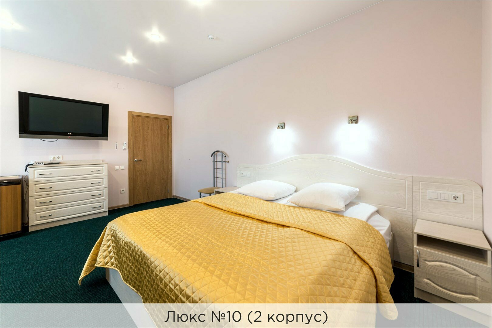 Люкс №10, №14, №15 (2 корпус)
