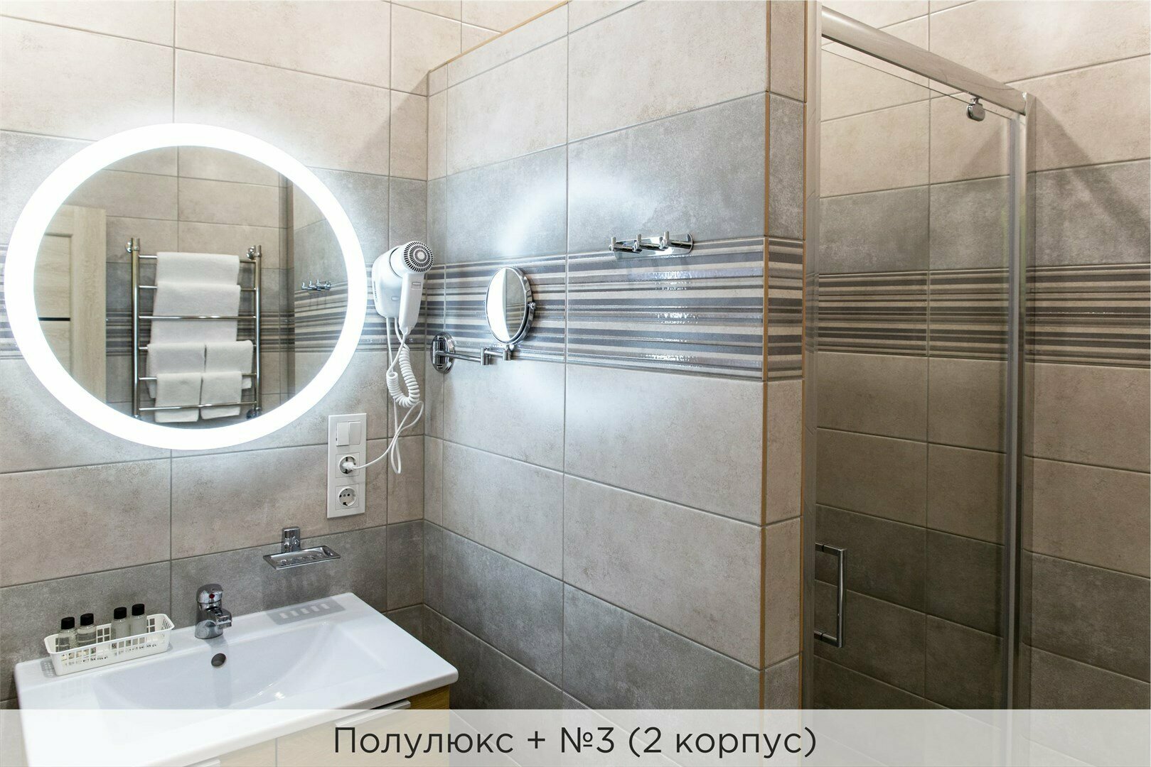 Полулюкс + (2 и 3 корпус)