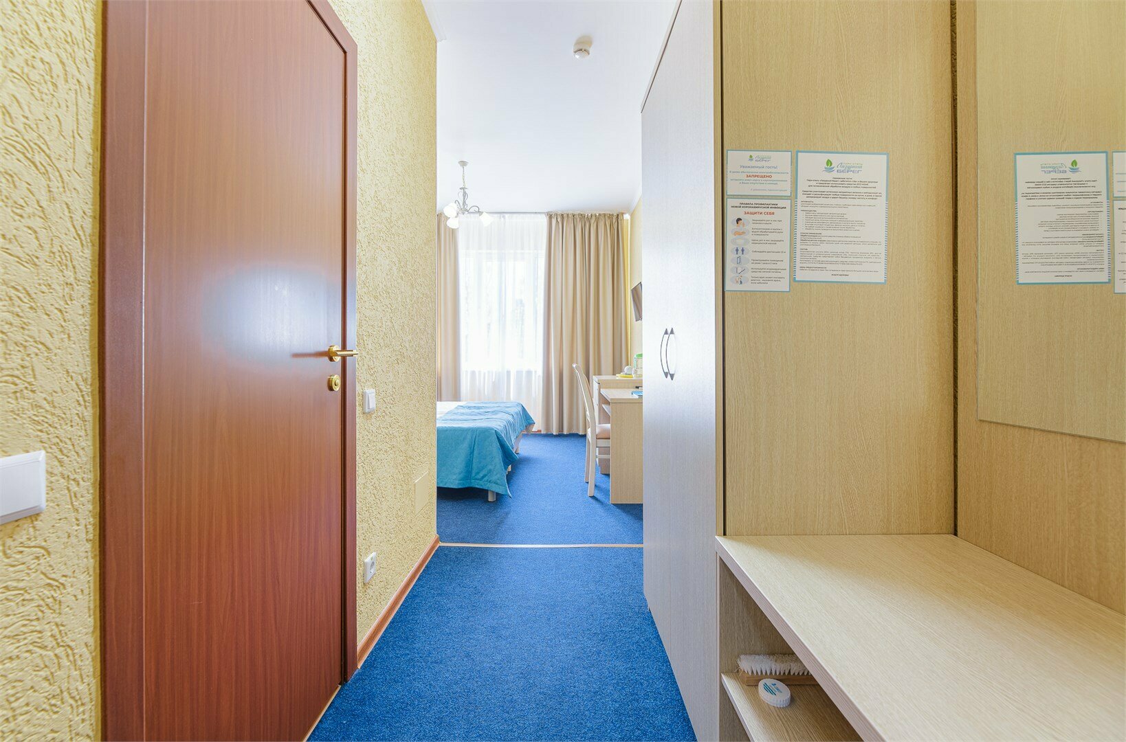 Стандарт без балкона 2-местный 1-комнатный