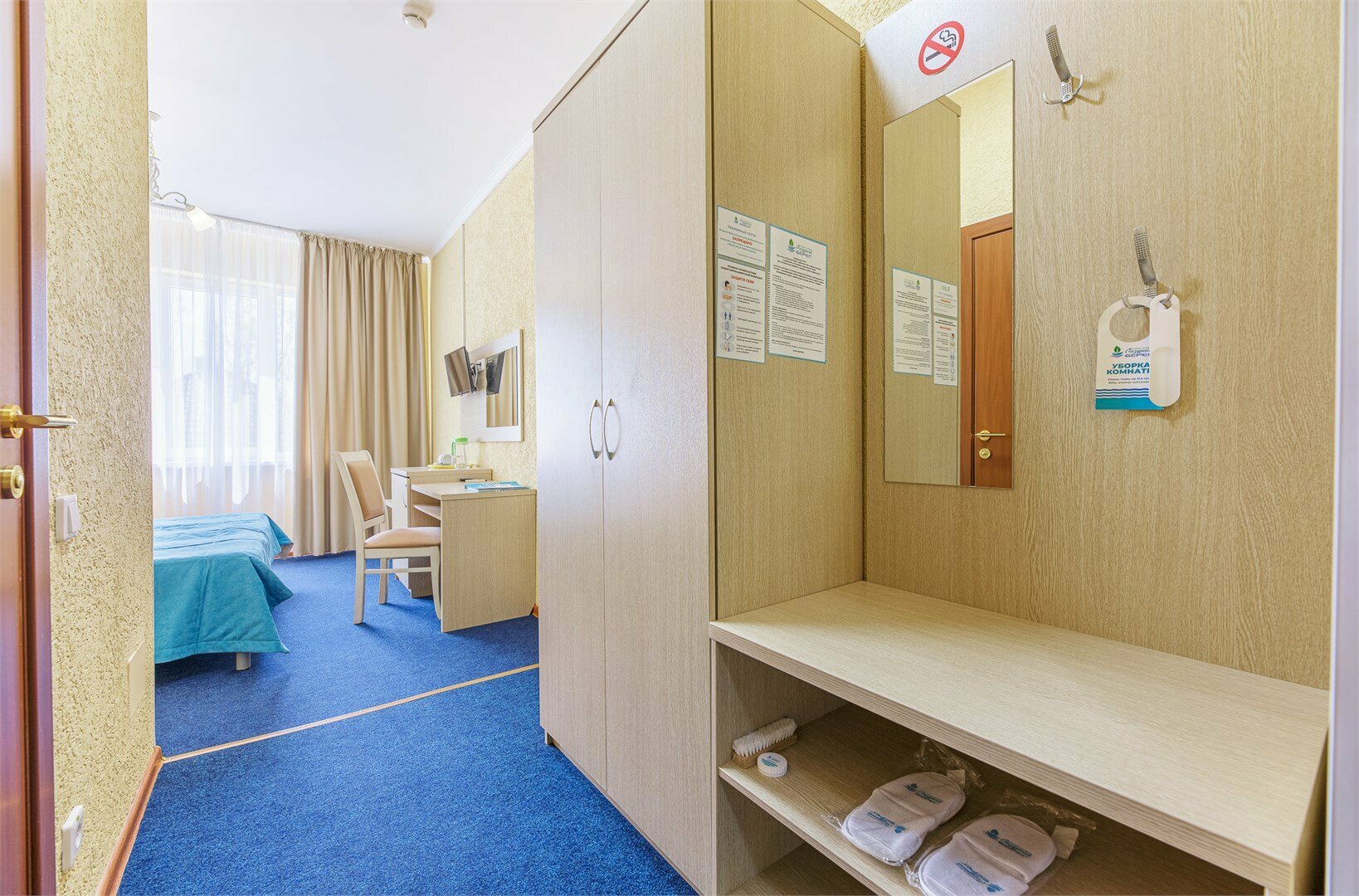 Стандарт без балкона 2-местный 1-комнатный