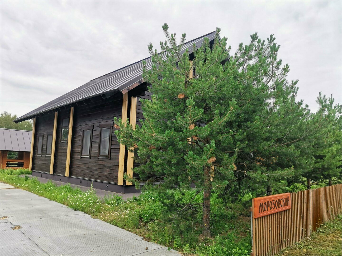 Дом Морозовский