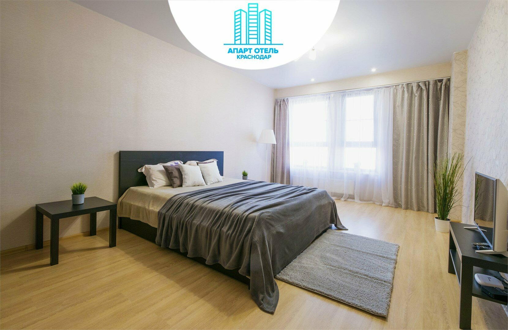 Апартаменты в  ЖК Центральный 290