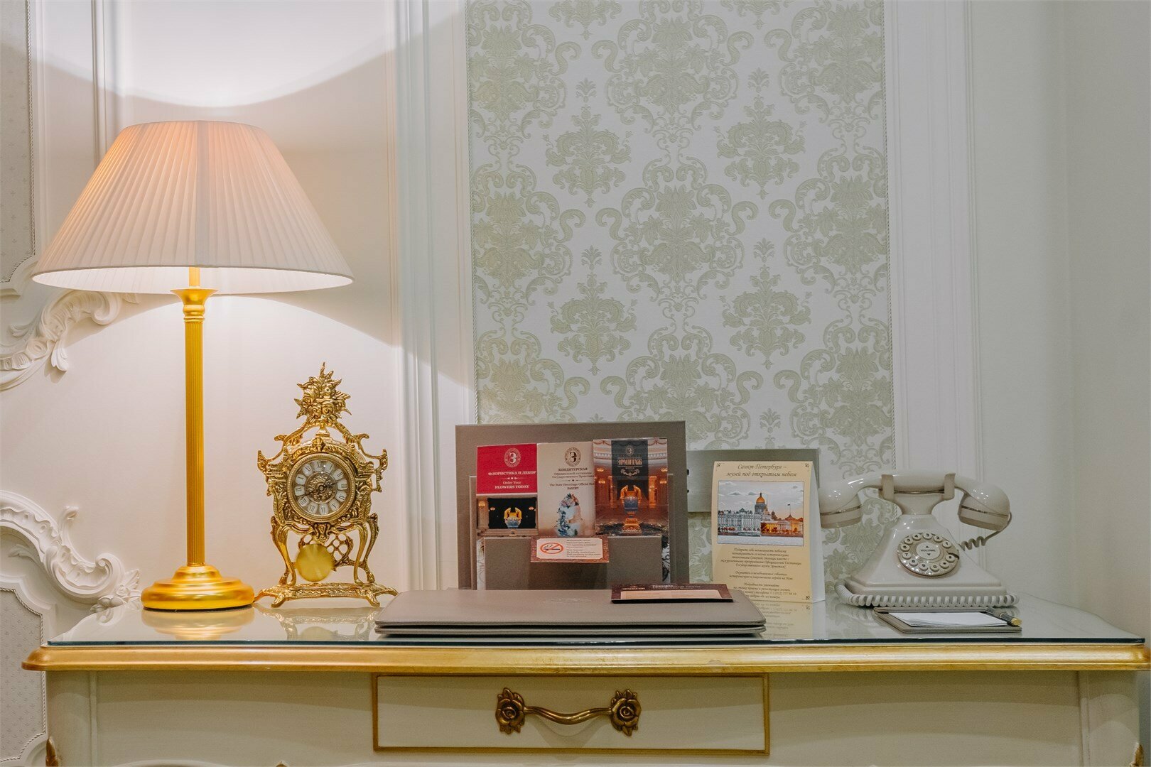 Императорский Люкс