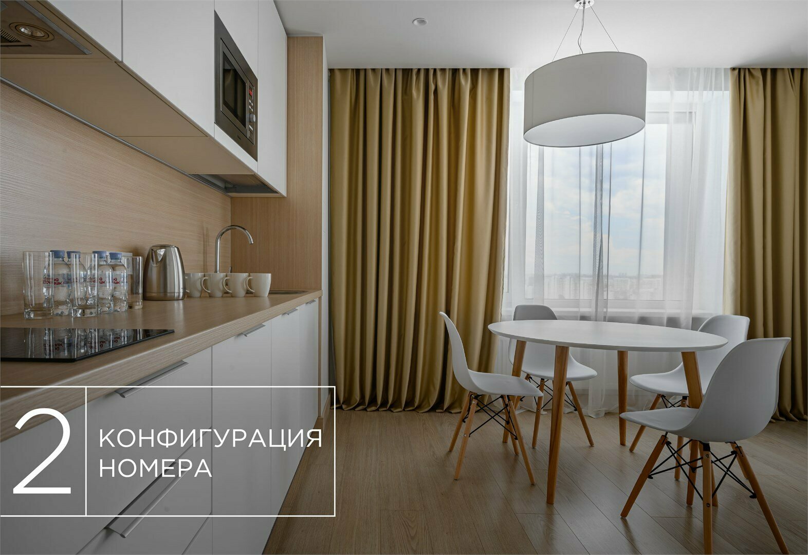 Люкс трехкомнатный (Технопарк)