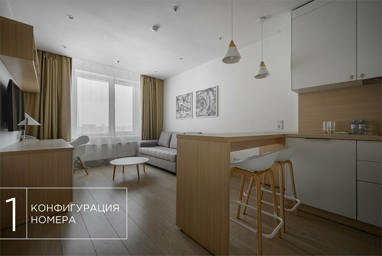 Полулюкс (Технопарк)