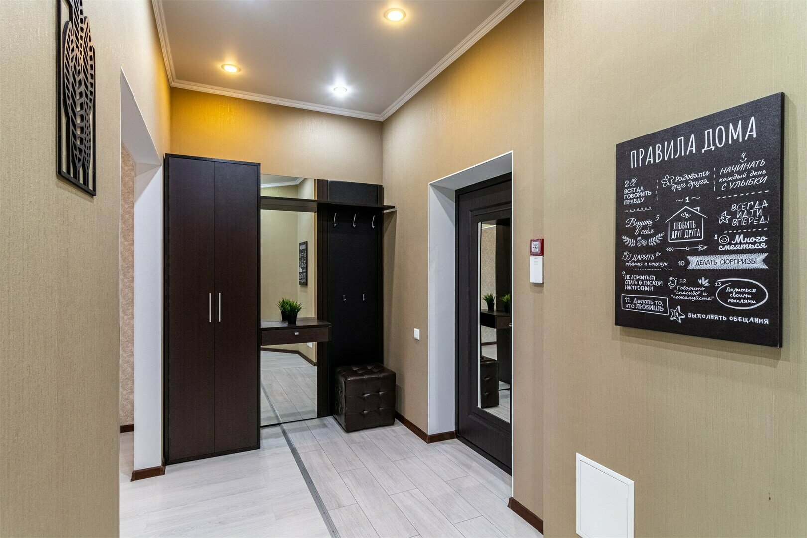 Стандарт 1+ 113