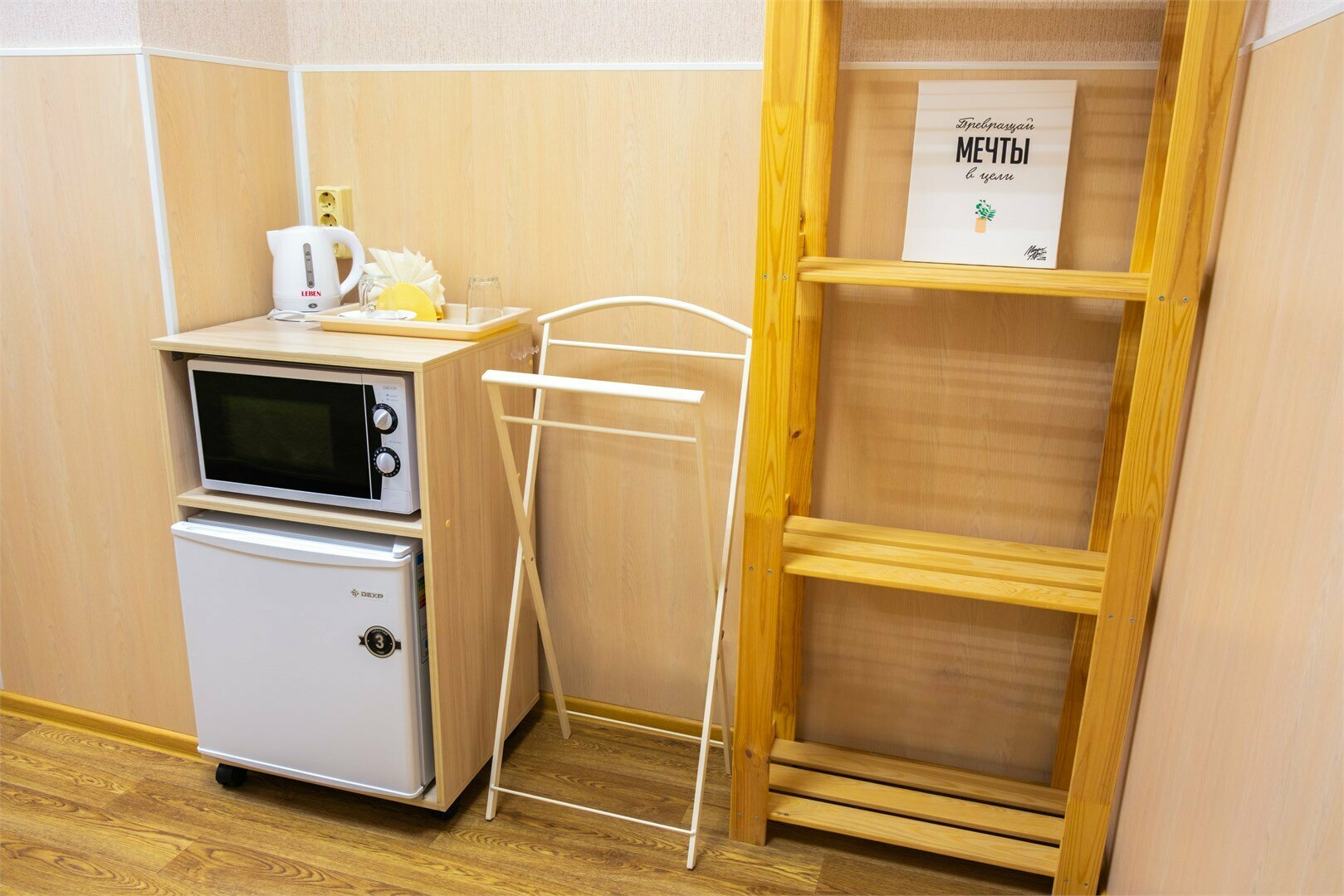 Одноместный номер