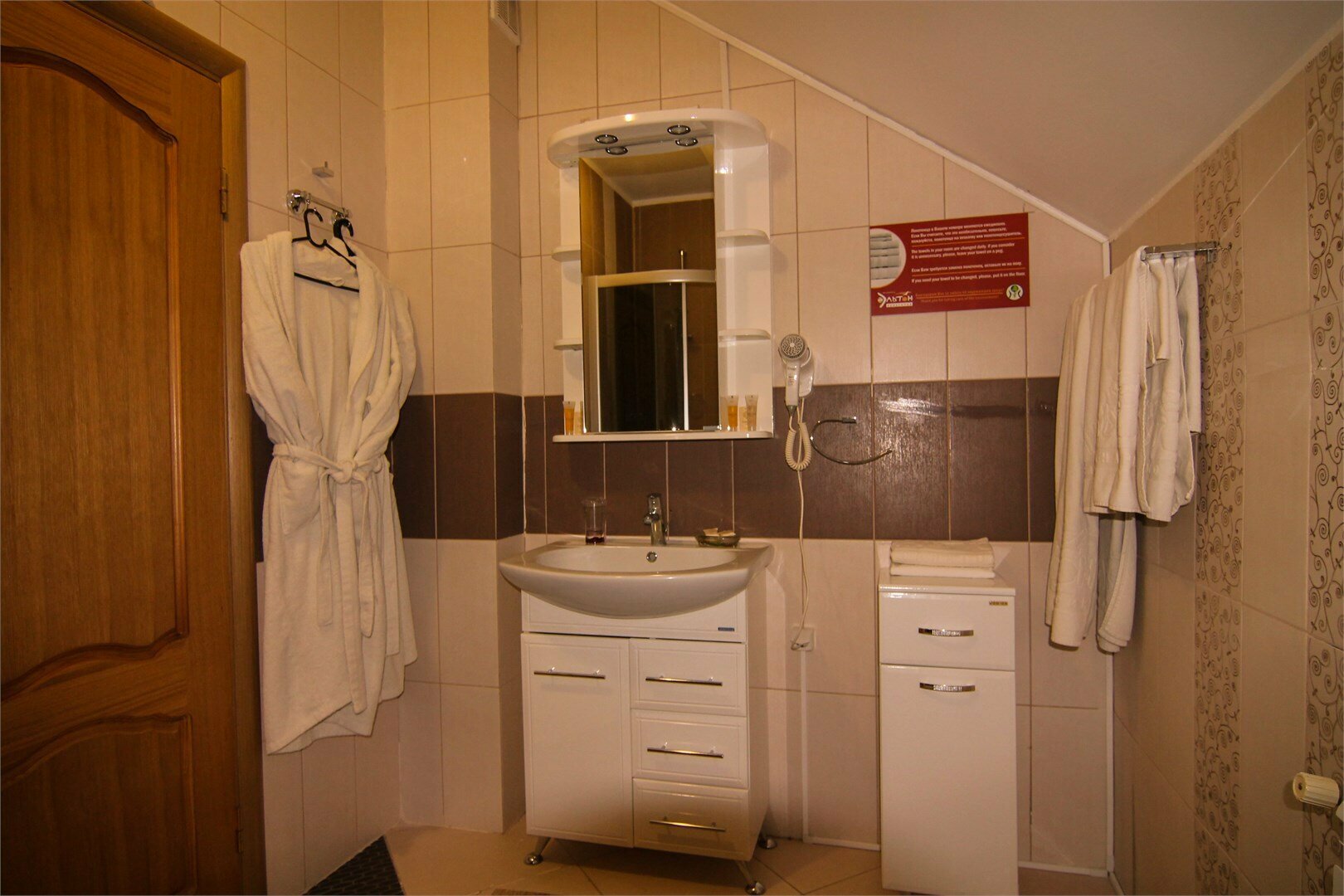 Размещение в "Апартаментах"