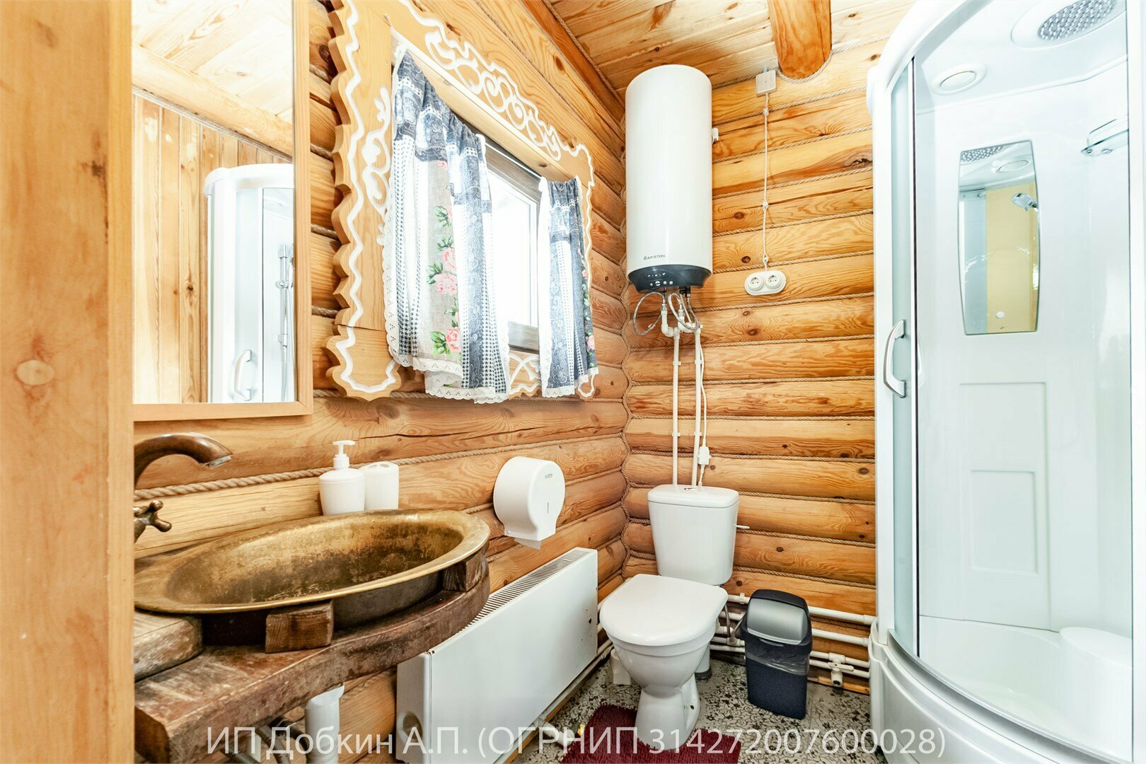 Номер «Лаванда»