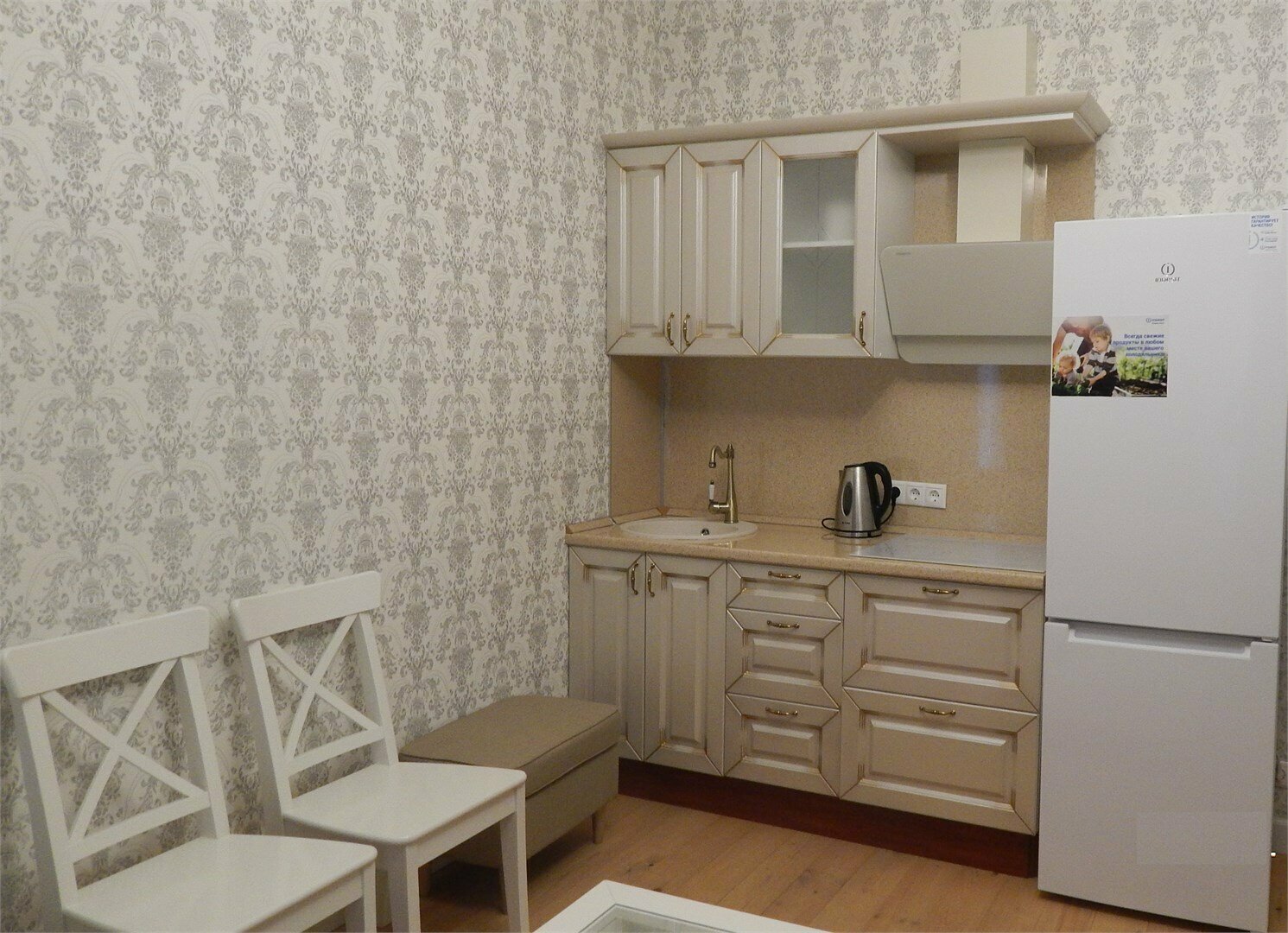 Апартаменты "Театральные"