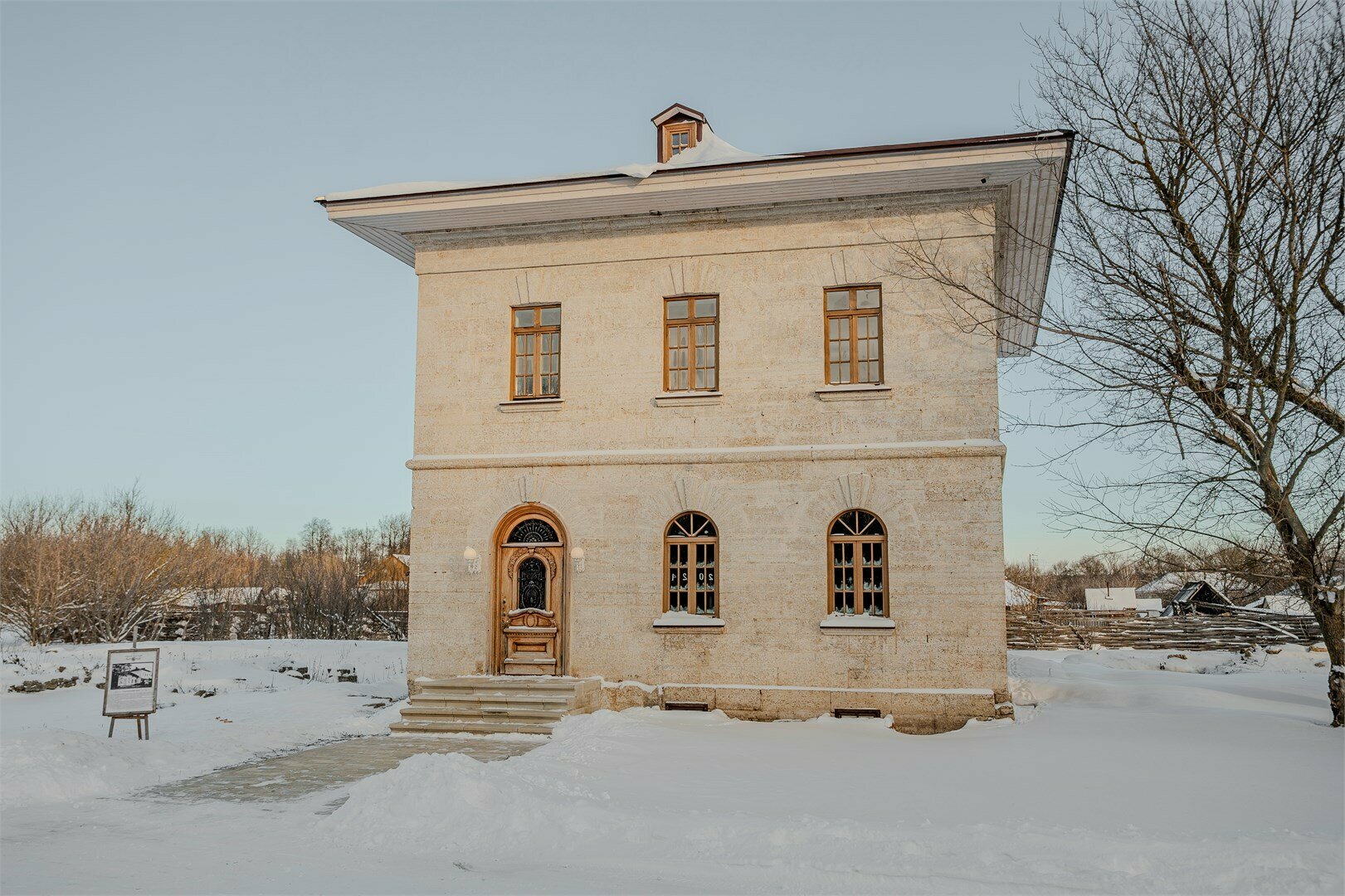 Господский дом