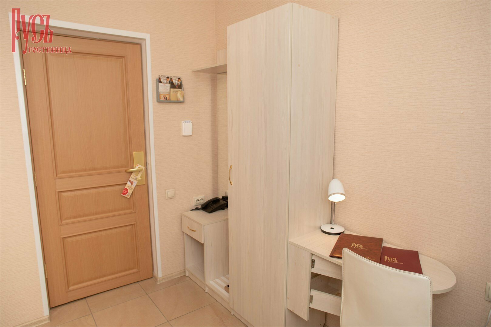 Одноместный номер с общим душем и туалетом