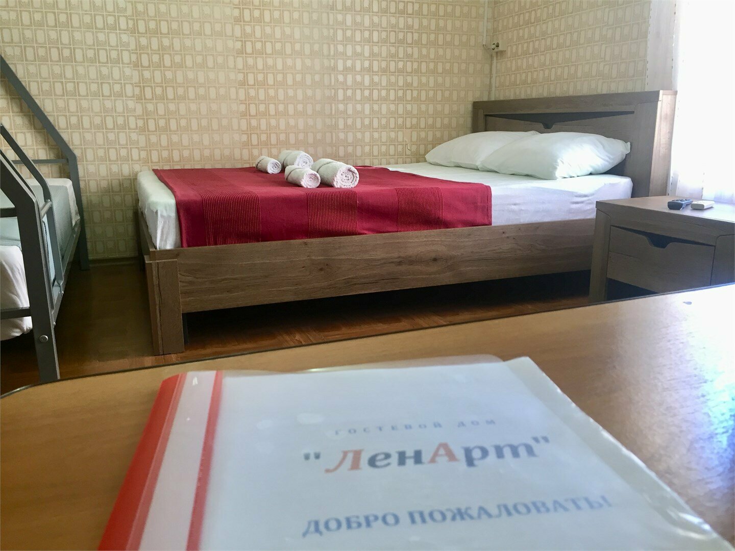 Семейный Четырёхместный