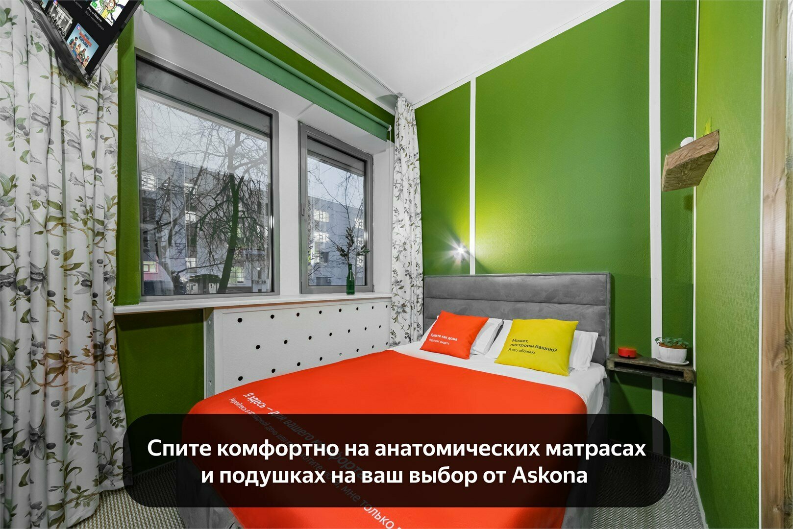 Большой двухместный номер с 1 кроватью