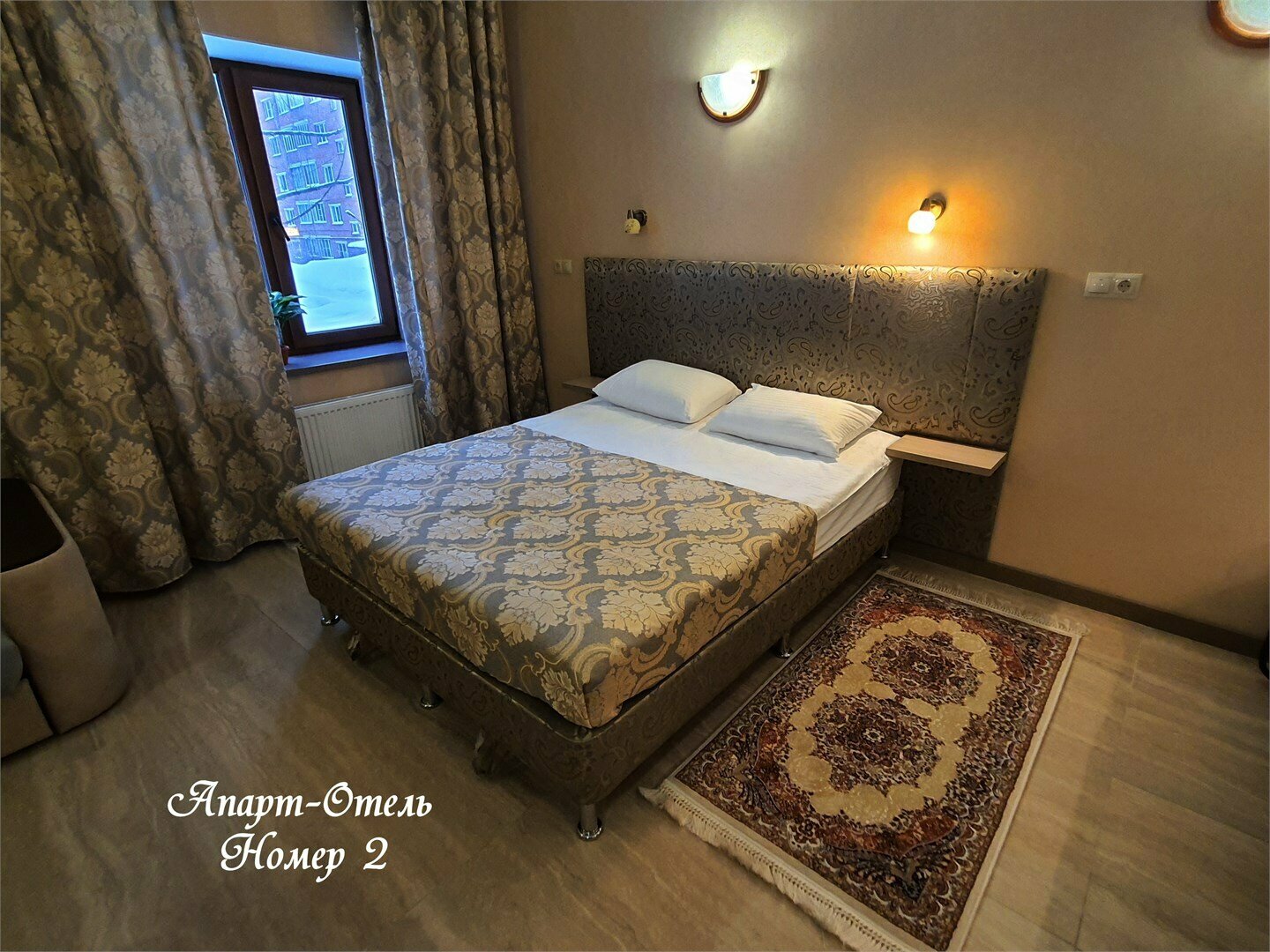 Апартаменты