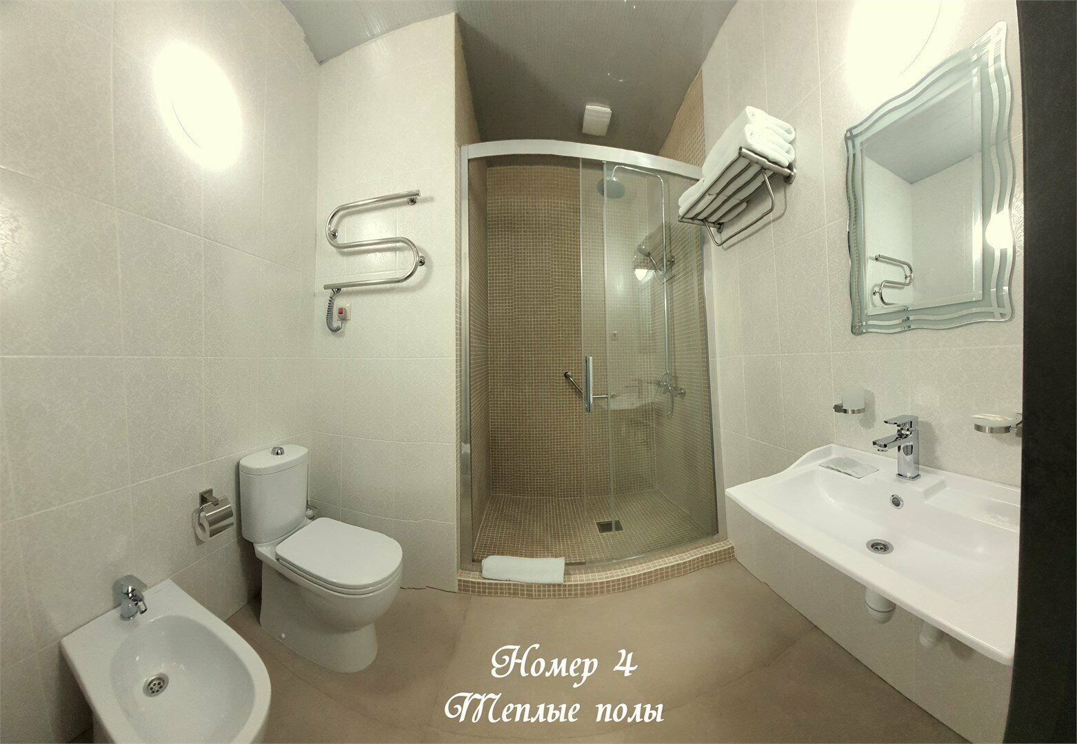 Апарт-  "Семья"