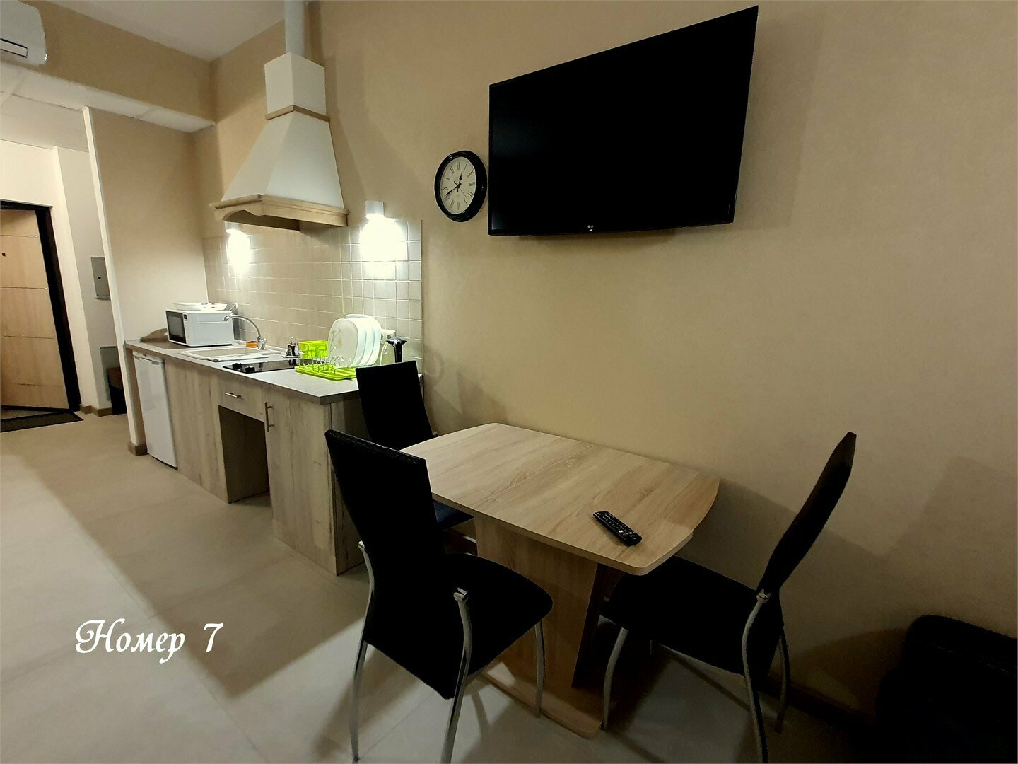 Апарт-  "Семья"