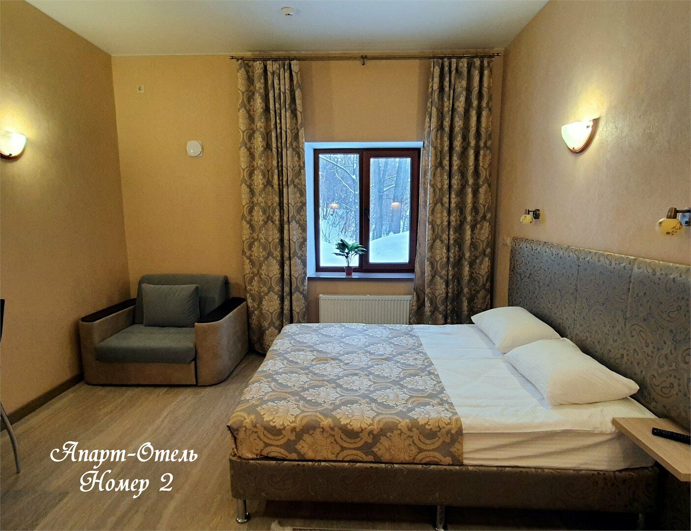 Апартаменты