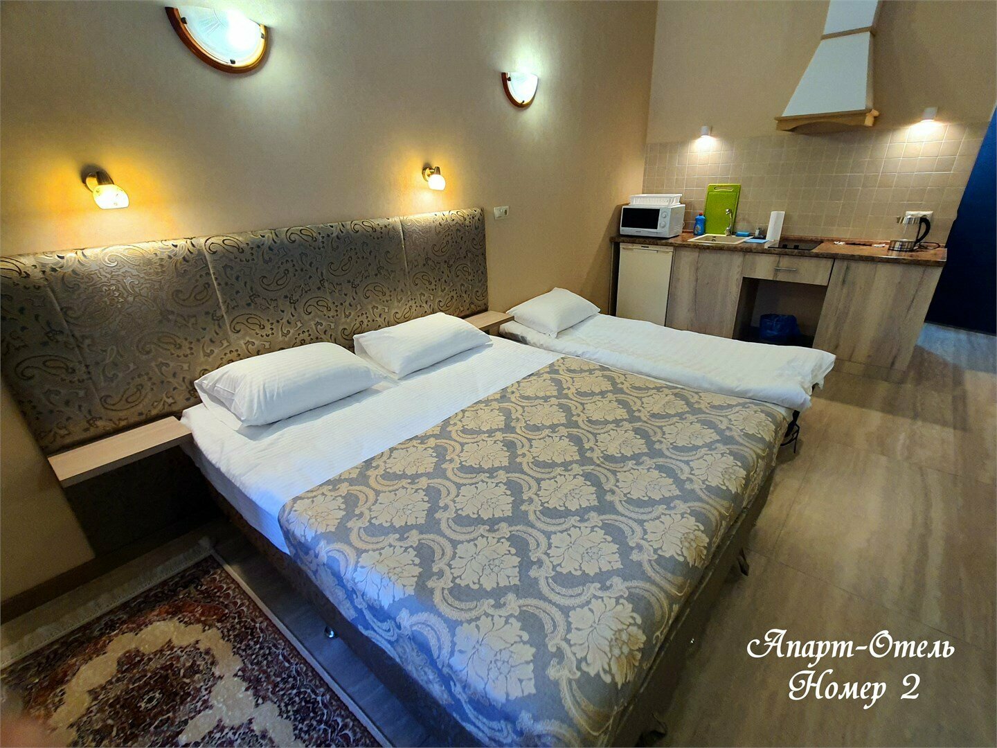 Апартаменты