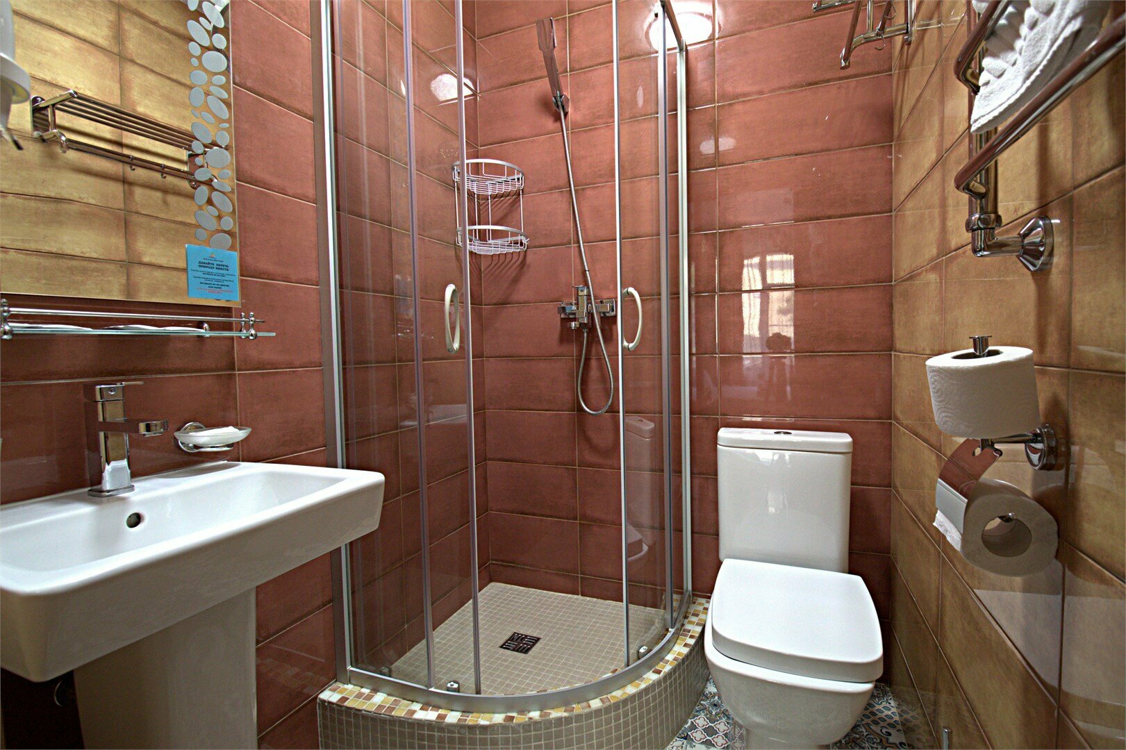 Двухместный стандарт