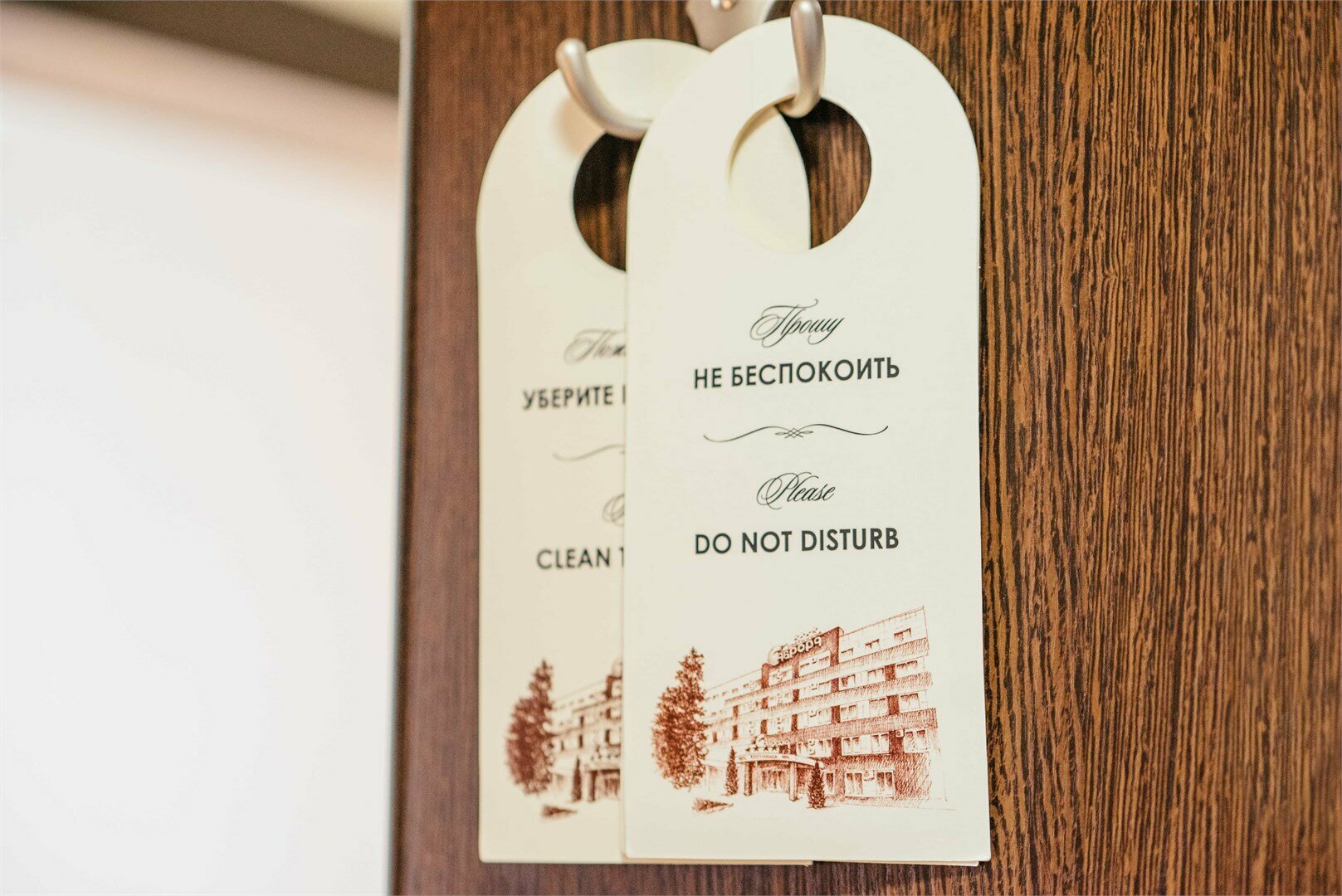 Стандарт одноместный