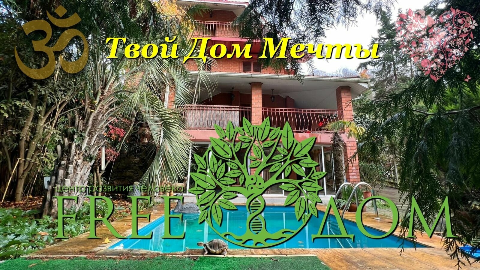 Классический четырехместный номер