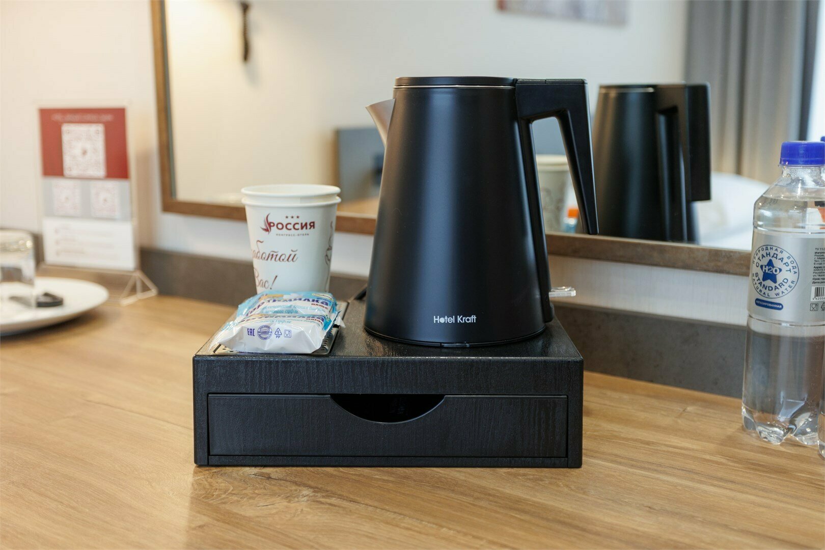 Стандарт "Комфорт Плюс"