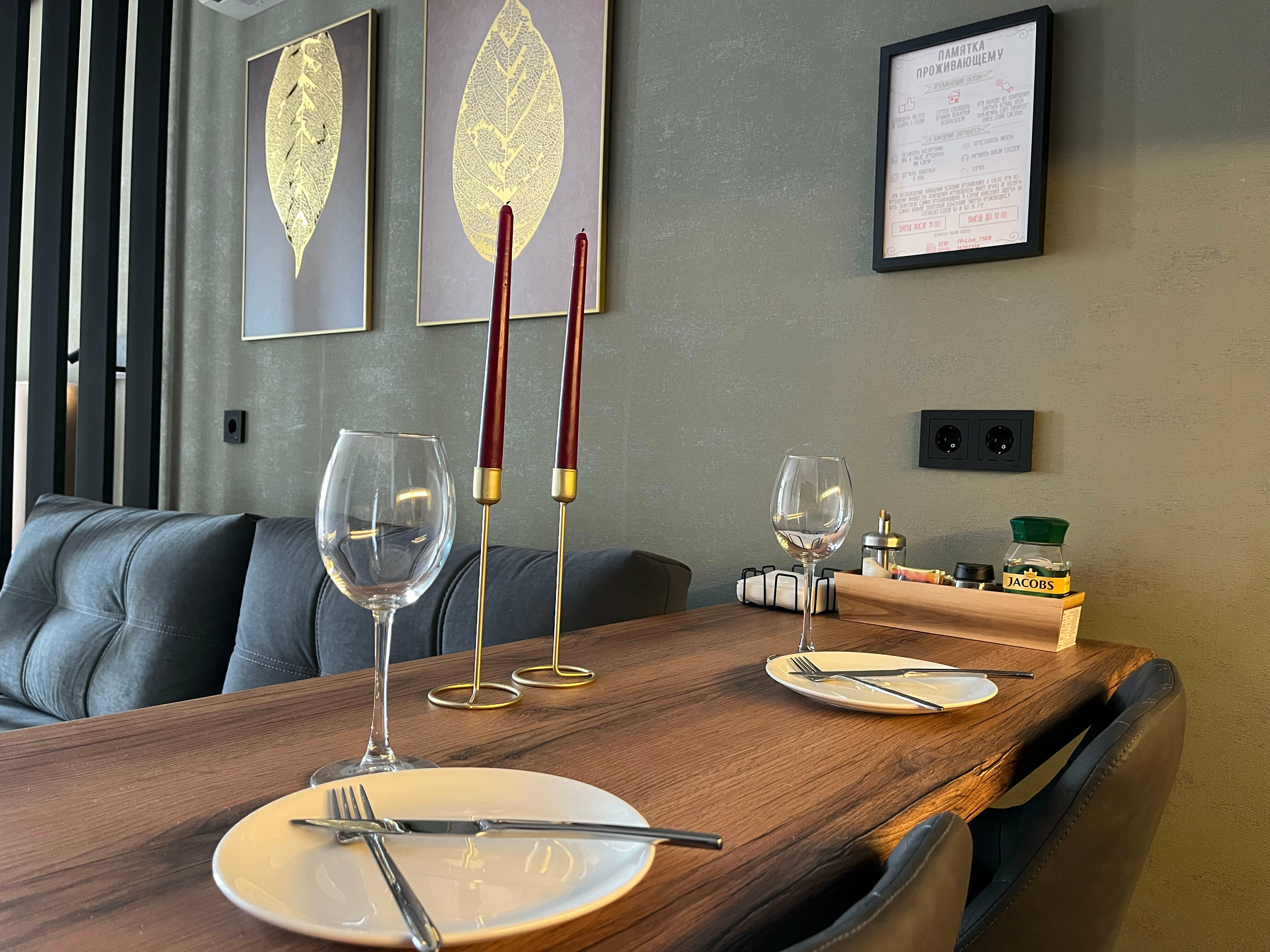 Семейный лофт