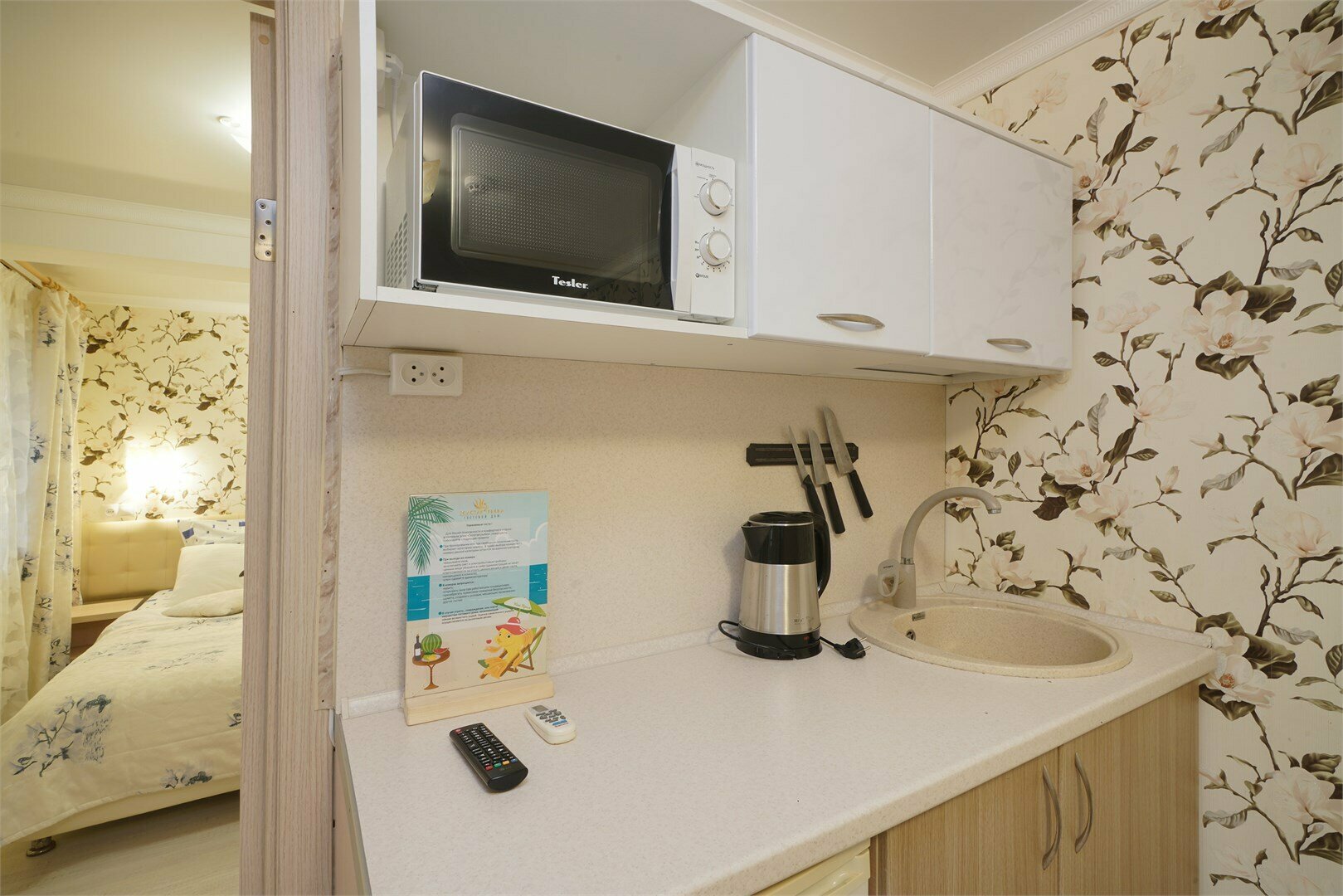 Стандарт 2-комнатный