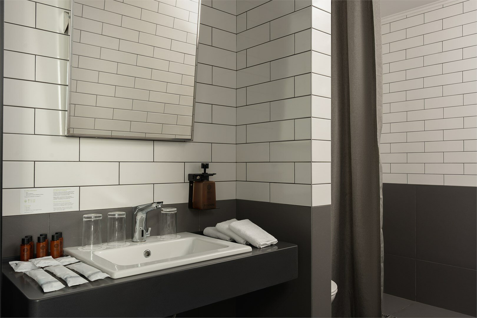 Семейный номер