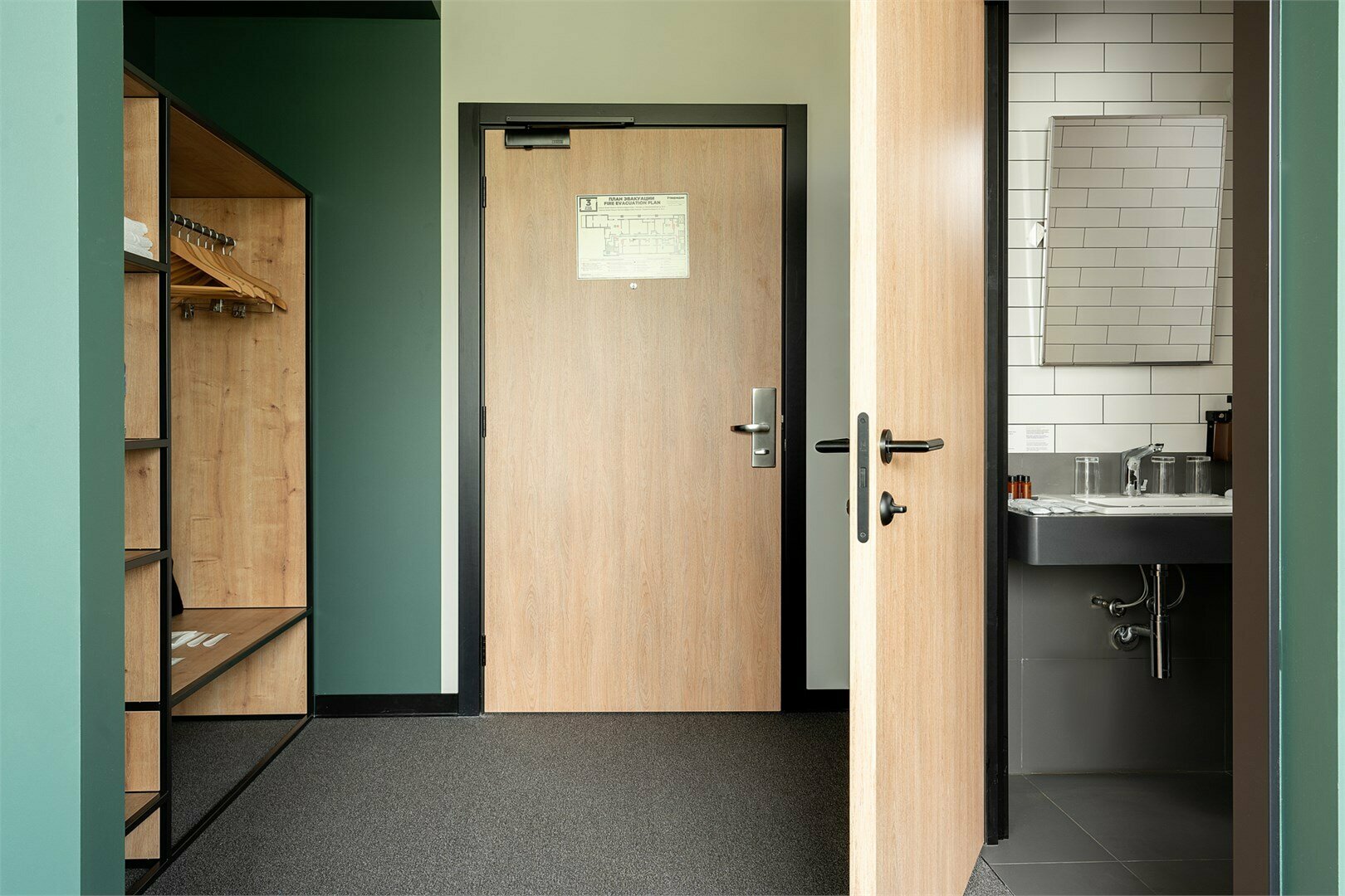 Семейный номер