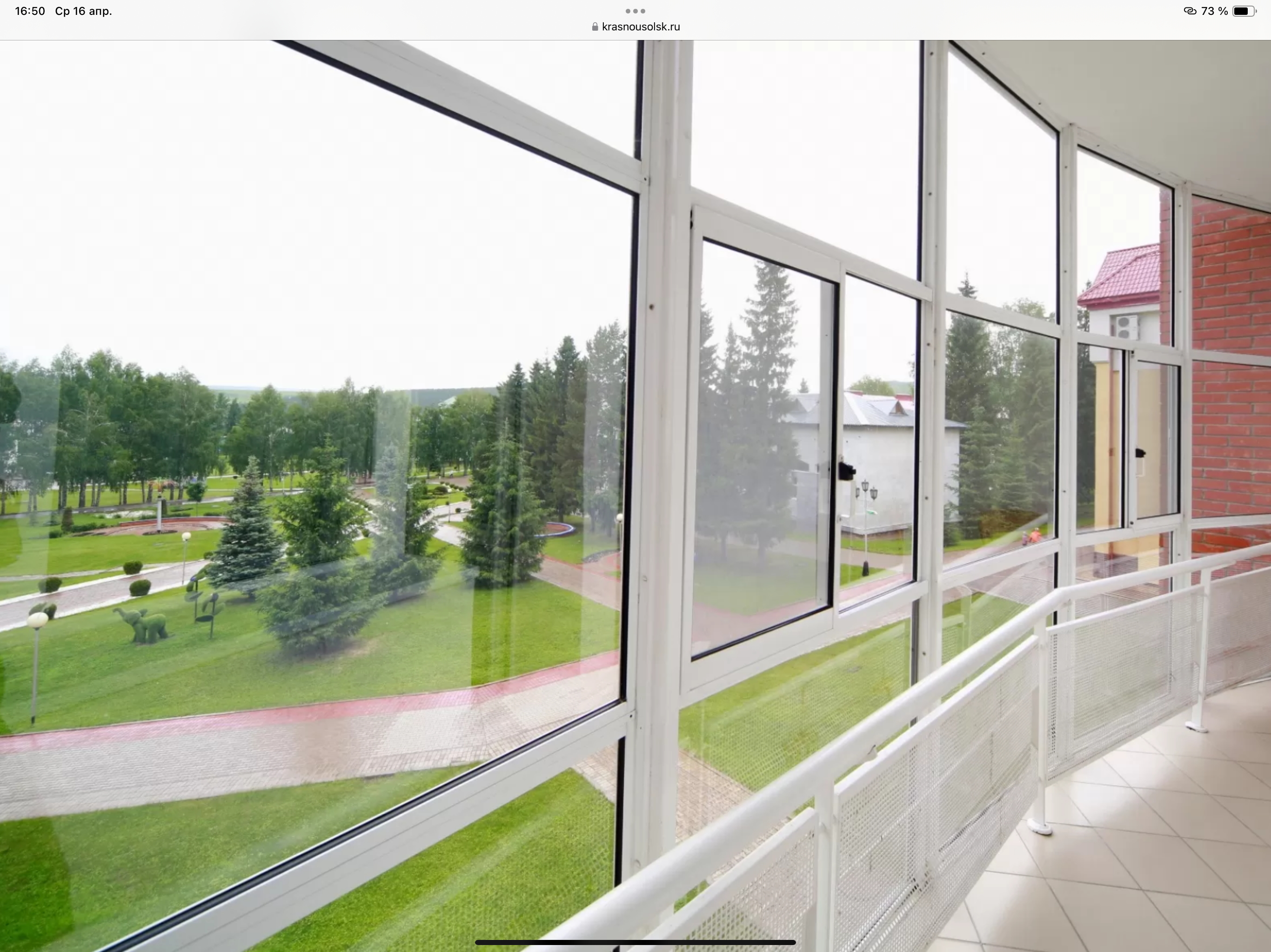 Семейный номер