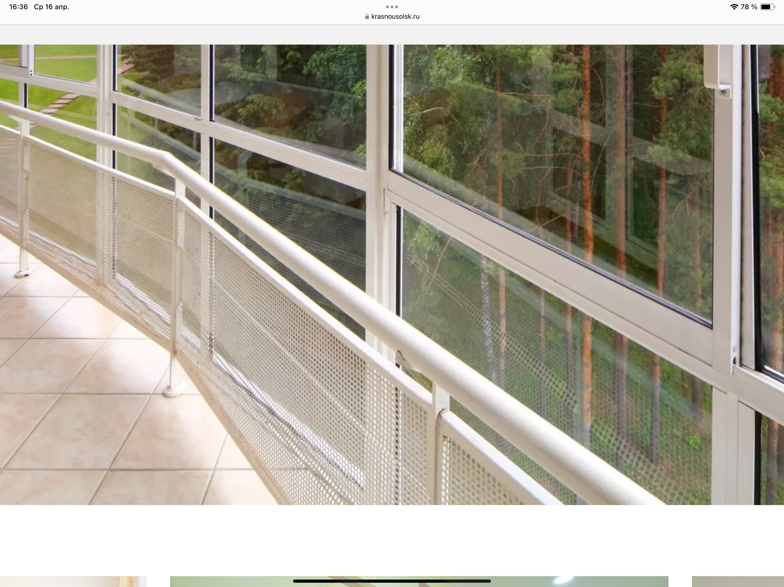 Люкс с 2 спальнями