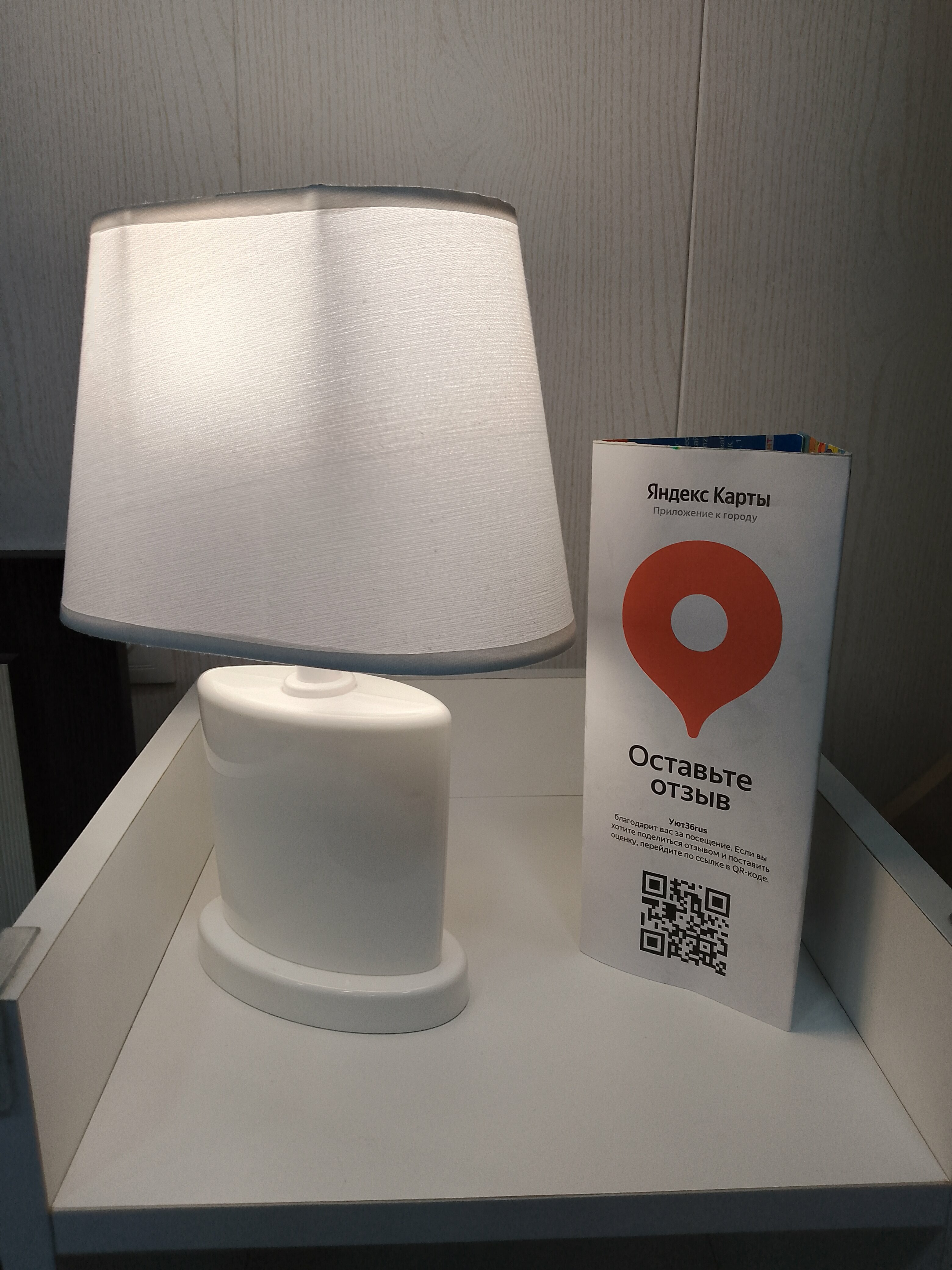 Стандартный четырехместный номер