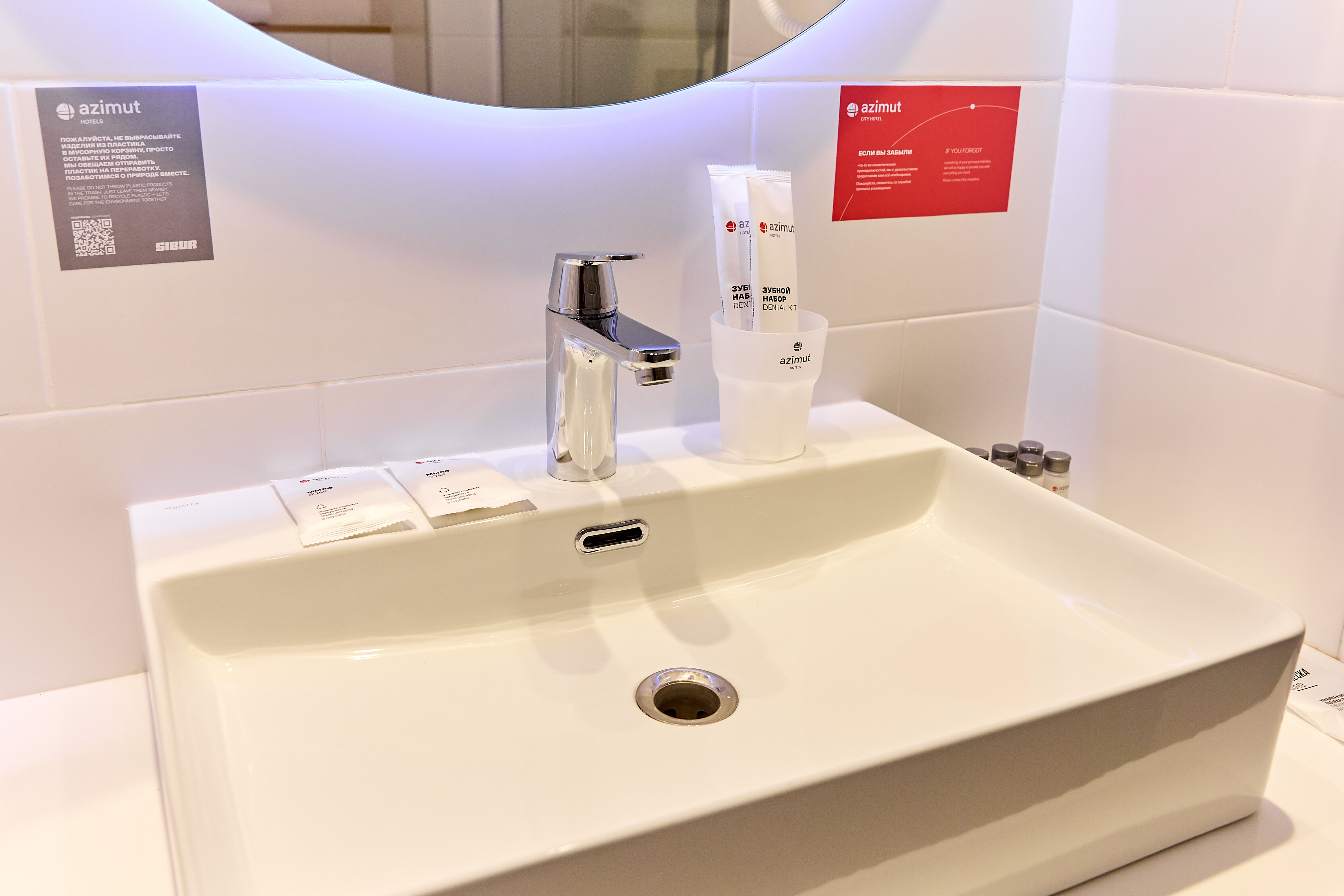 Двухместный номер с 2 отдельными кроватями