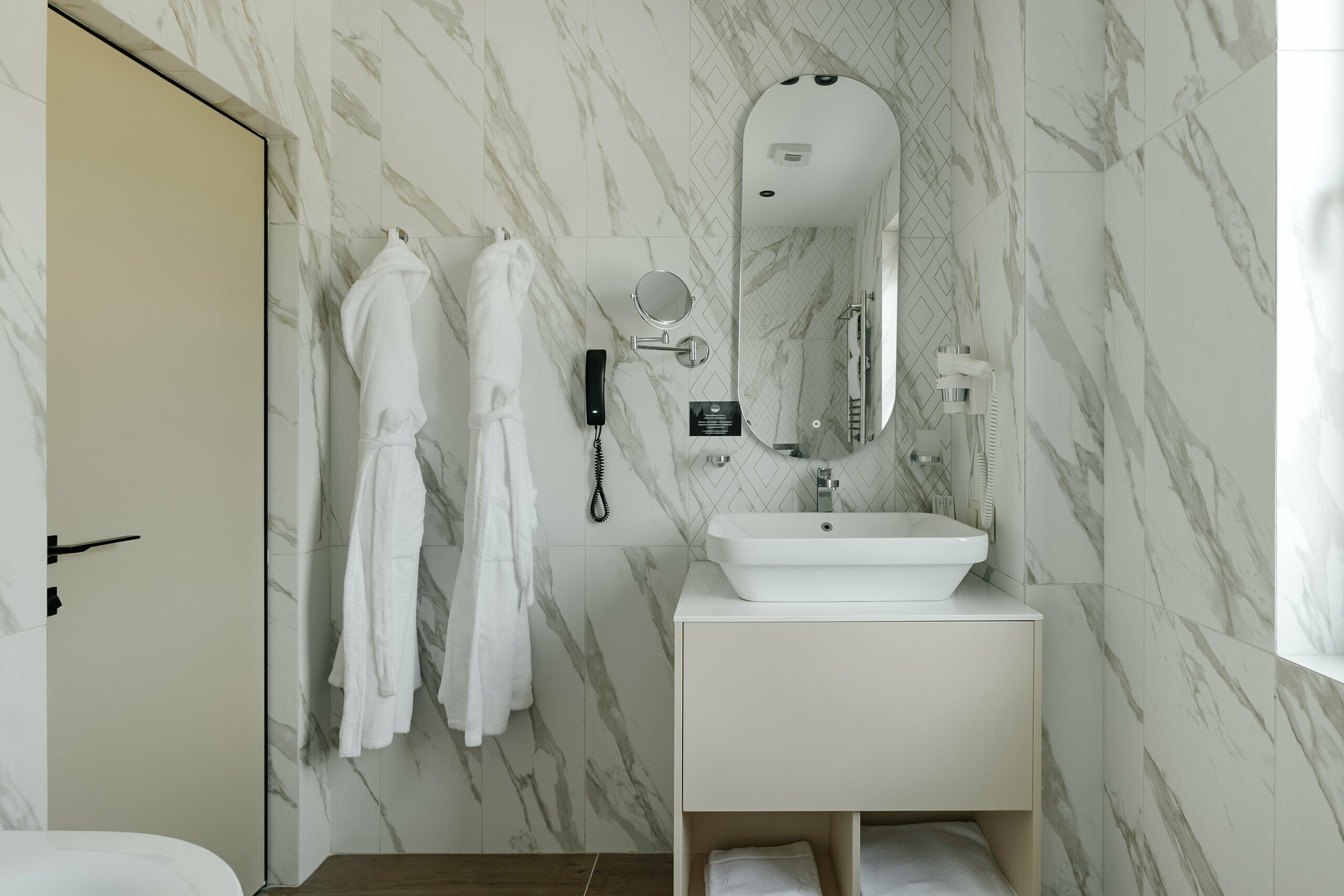 Сюит Вилладж